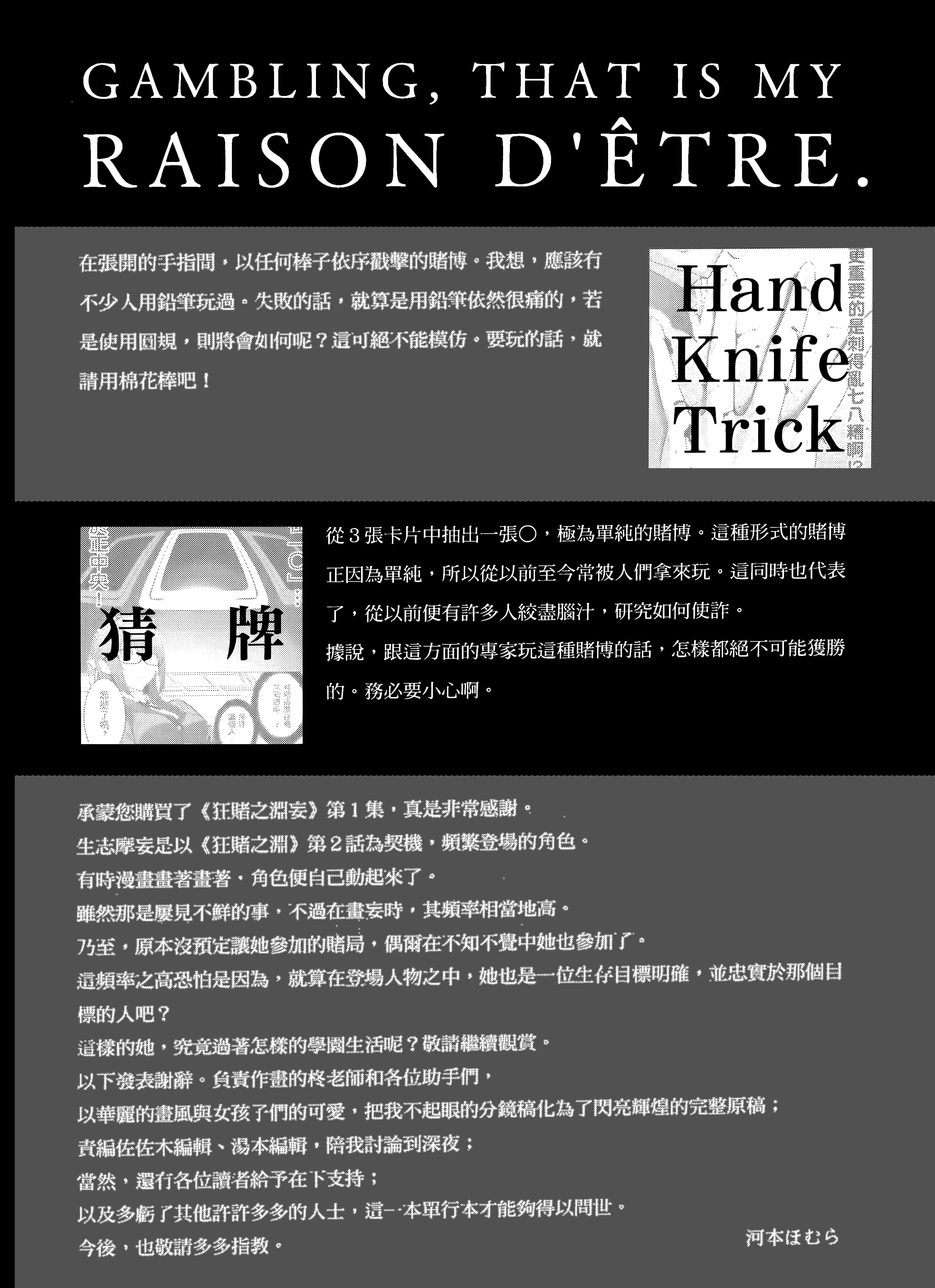 第 1 卷 第 178 页