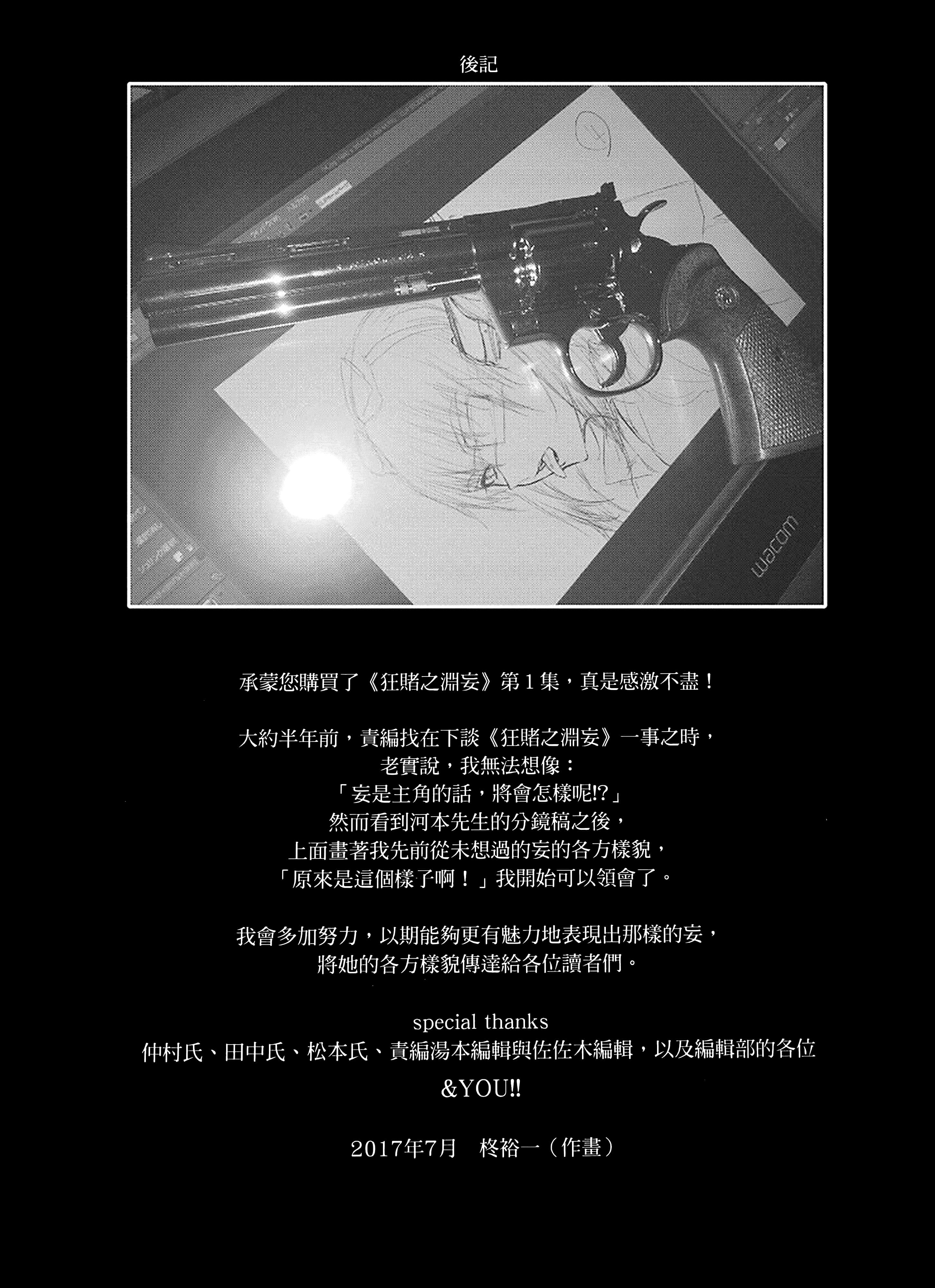 第 1 卷 第 179 页