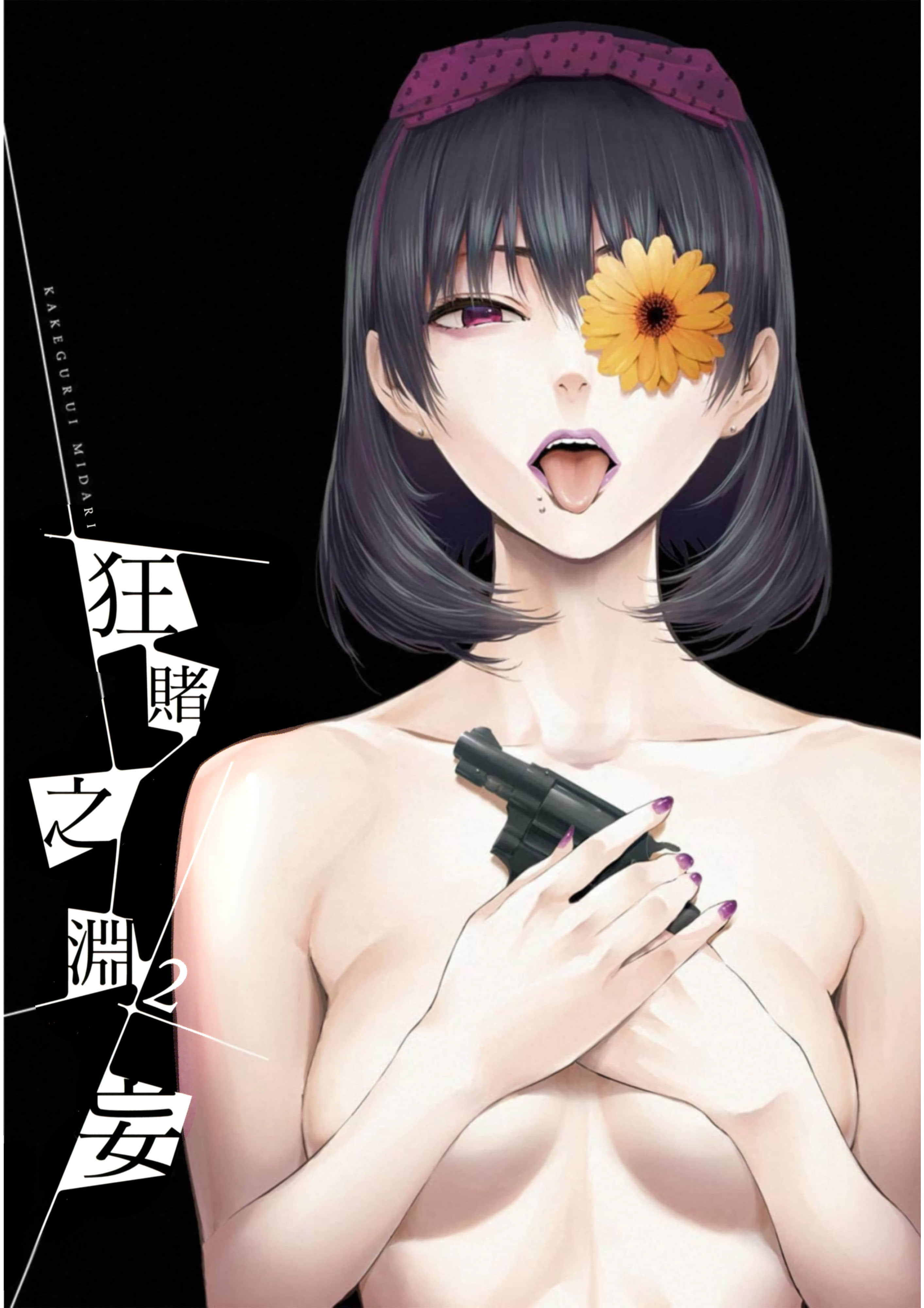第 2 卷 第 5 页