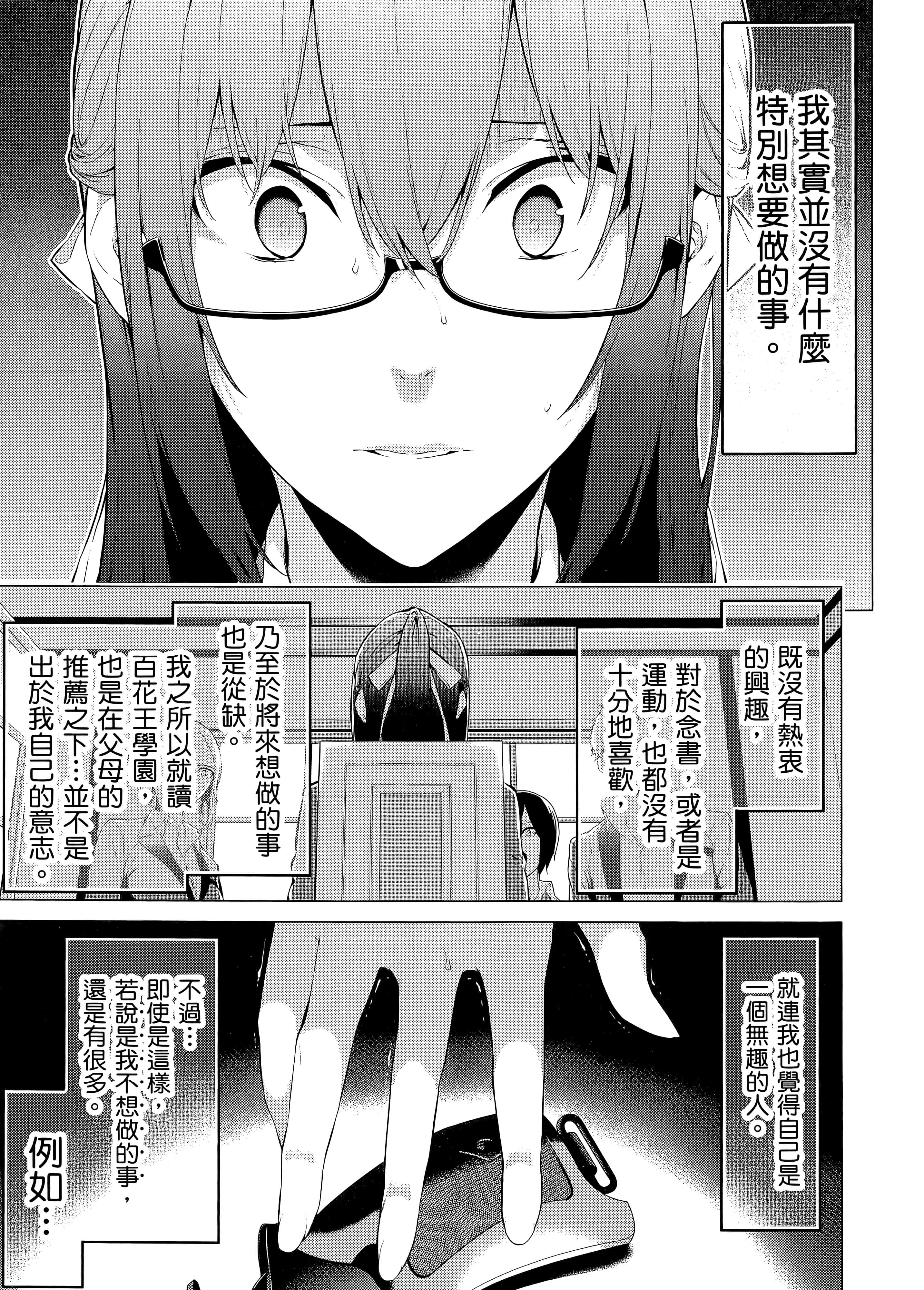 第 2 卷 第 7 页