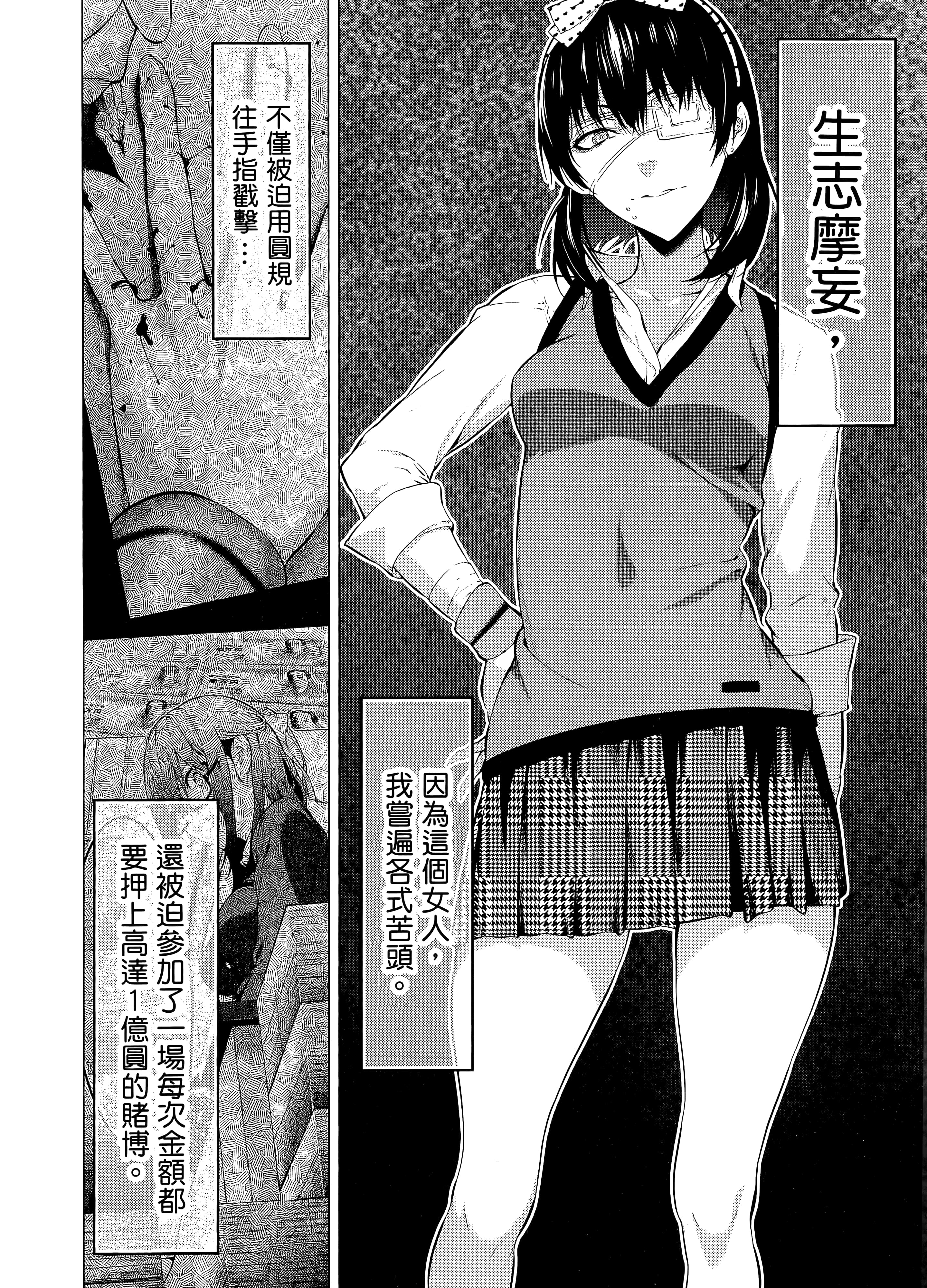 第 2 卷 第 10 页