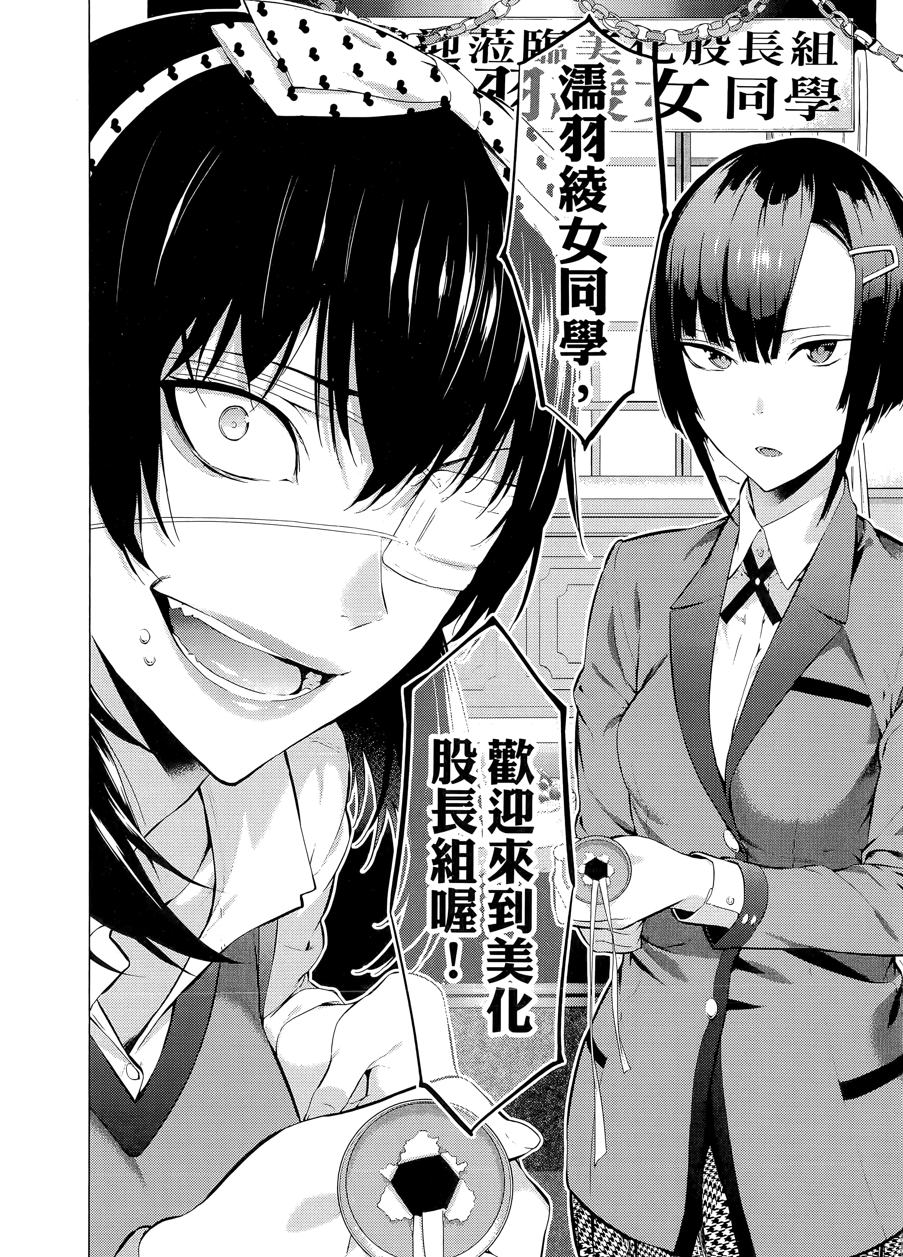 第 2 卷 第 14 页