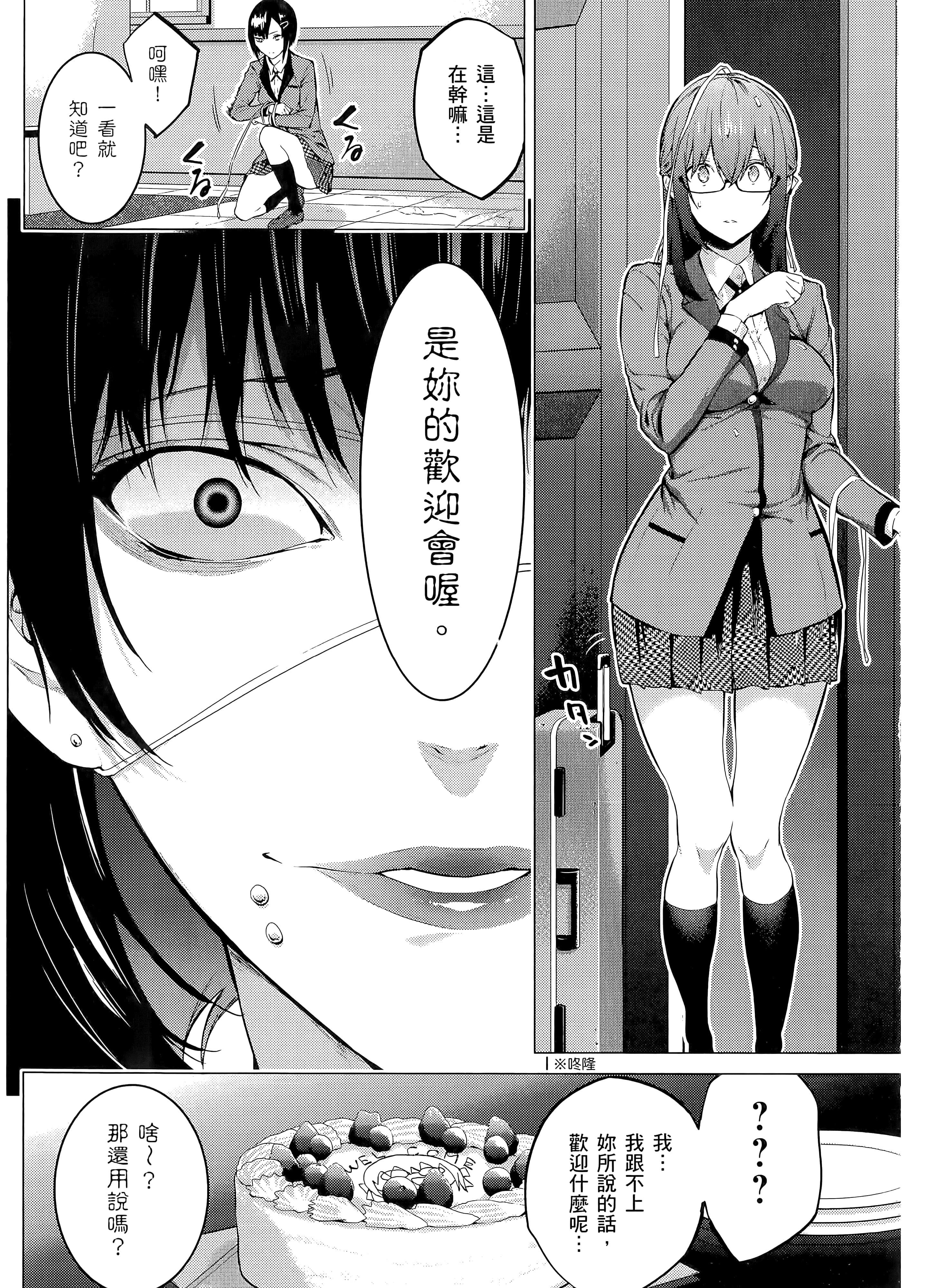 第 2 卷 第 15 页