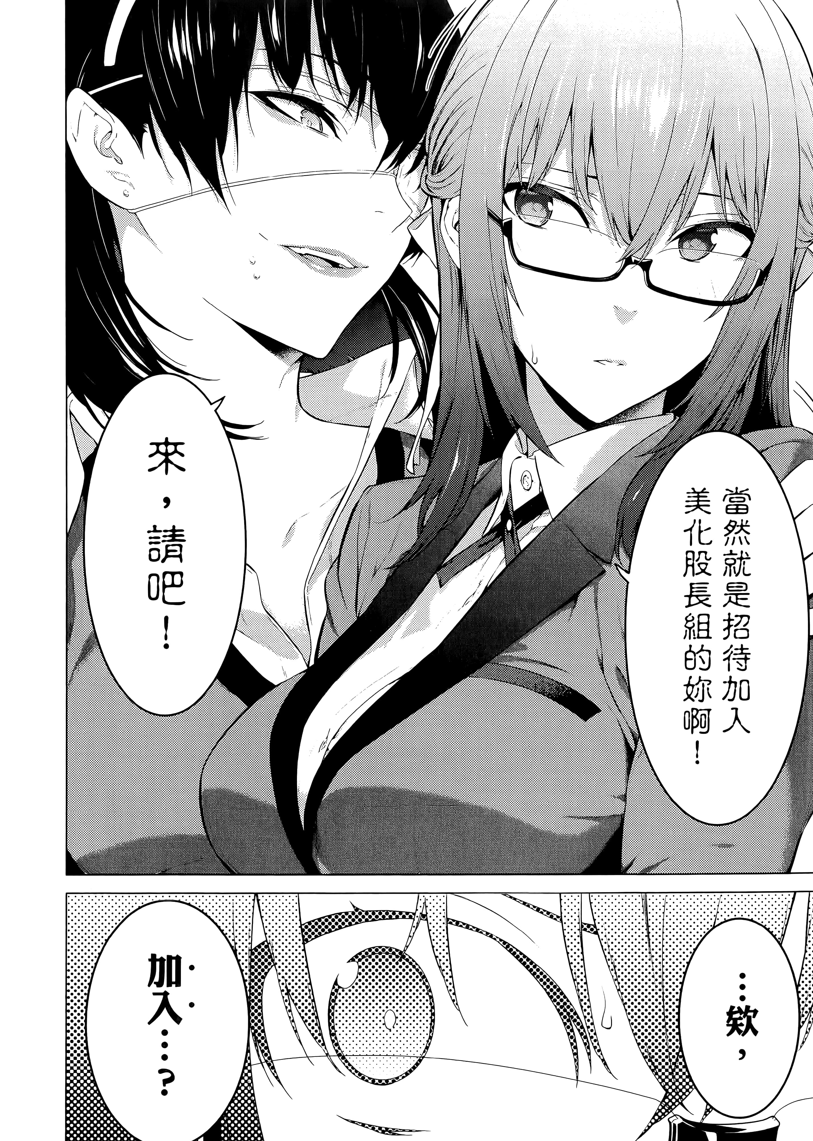 第 2 卷 第 16 页