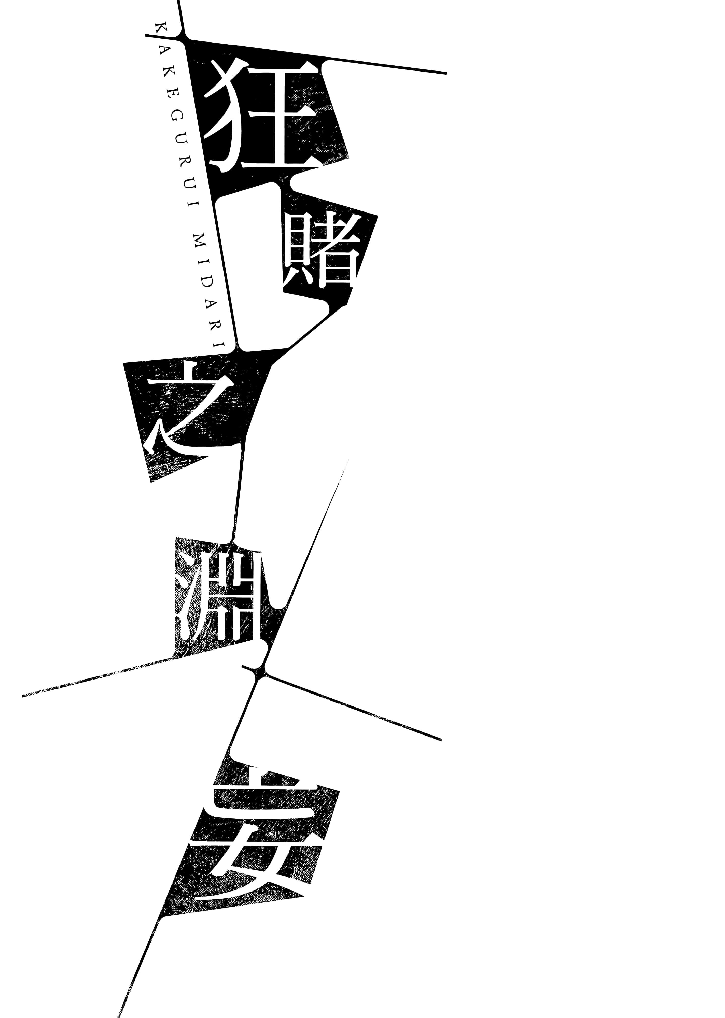 第 2 卷 第 18 页