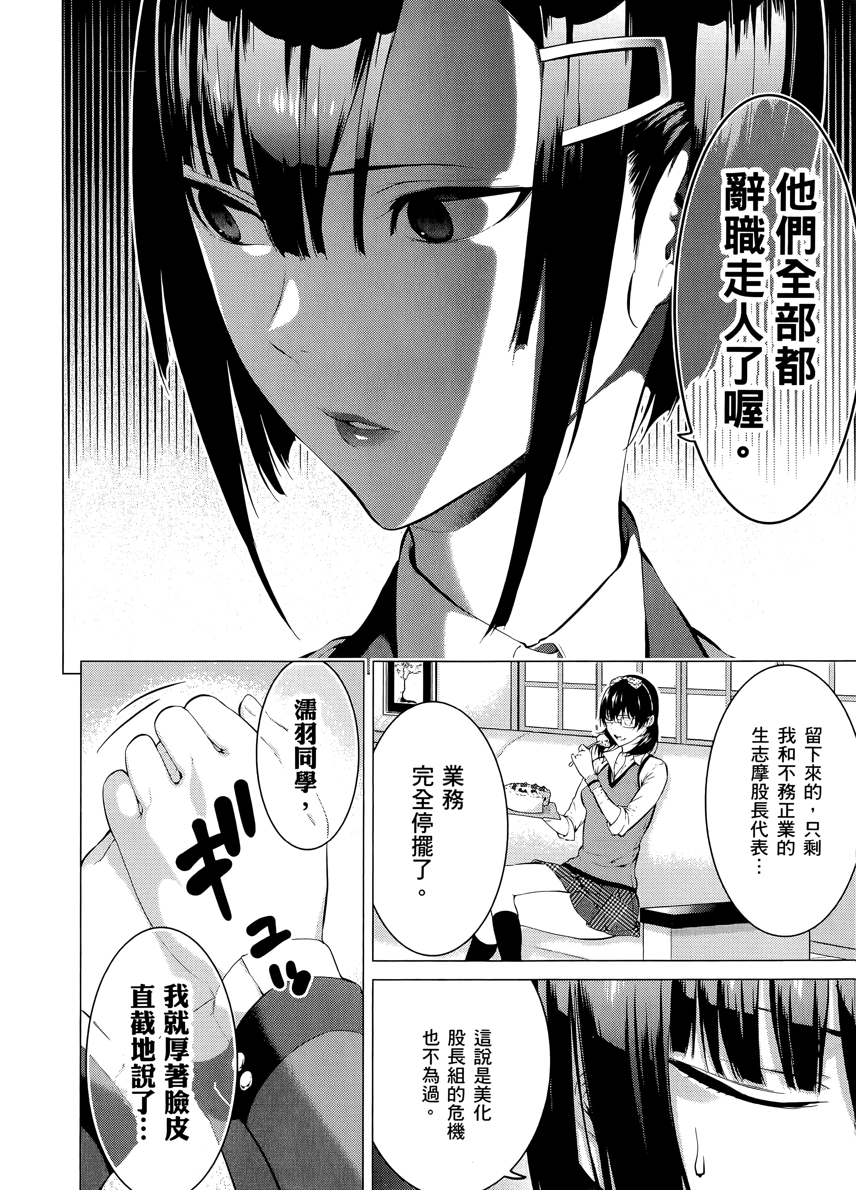 第 2 卷 第 20 页