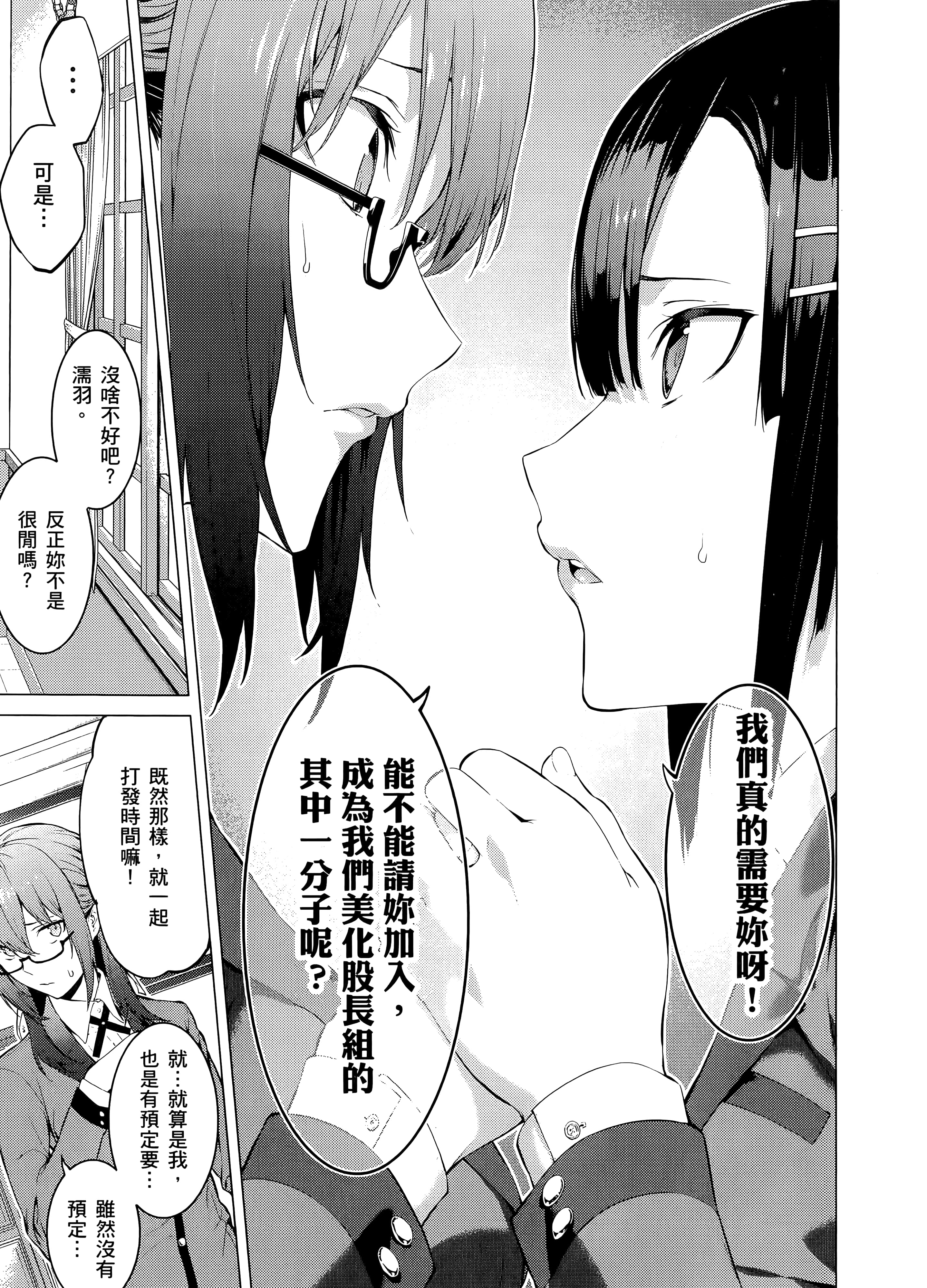第 2 卷 第 21 页