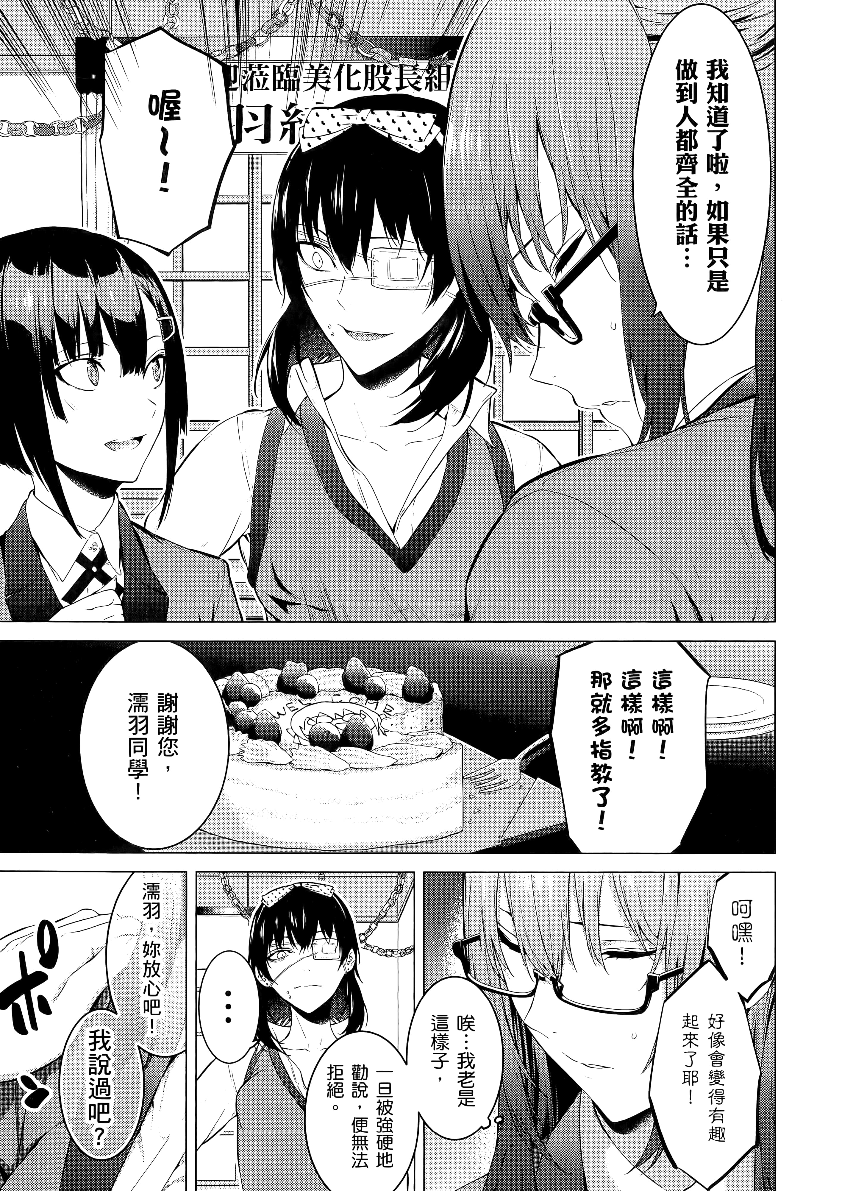 第 2 卷 第 23 页