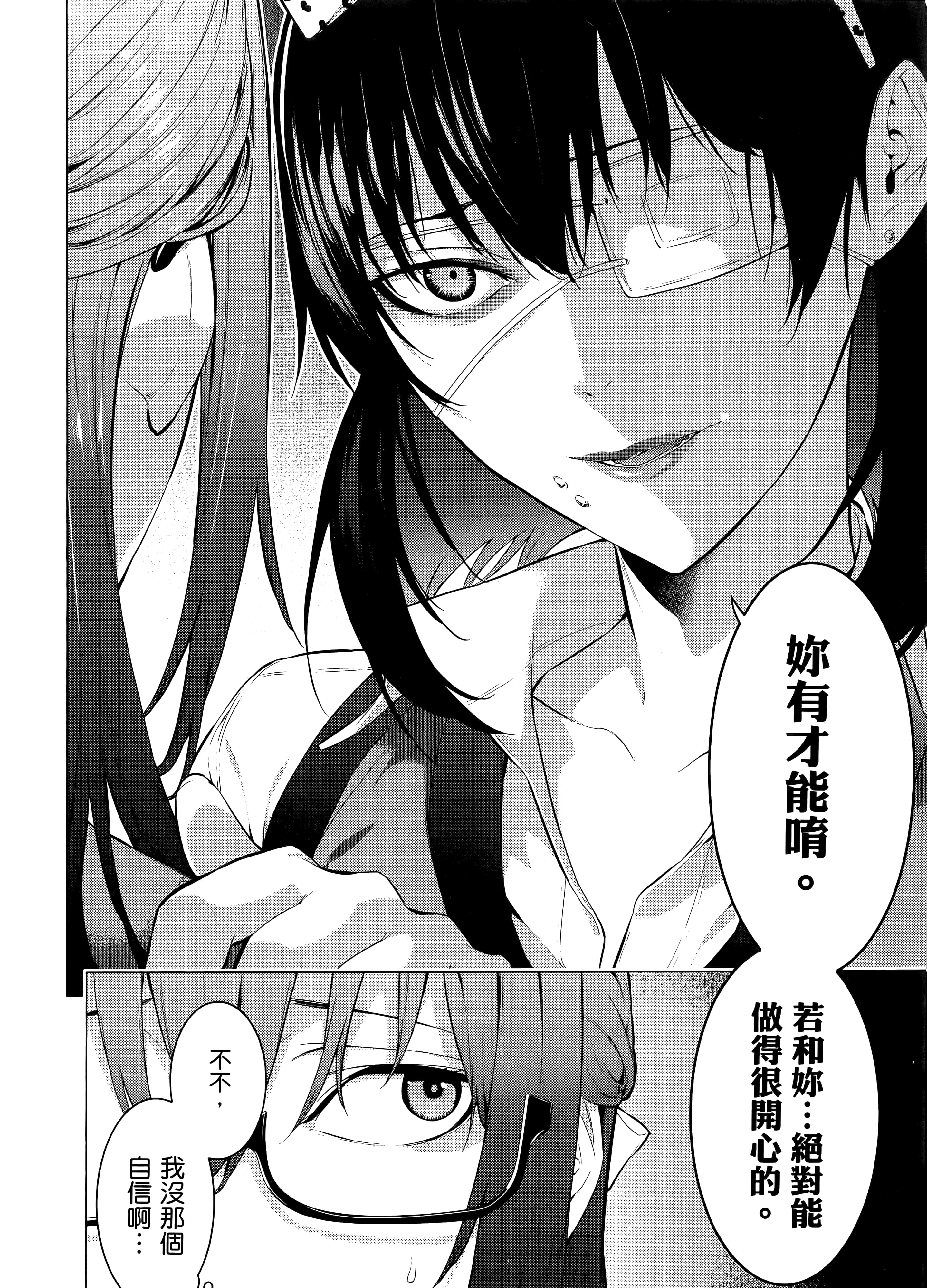 第 2 卷 第 24 页