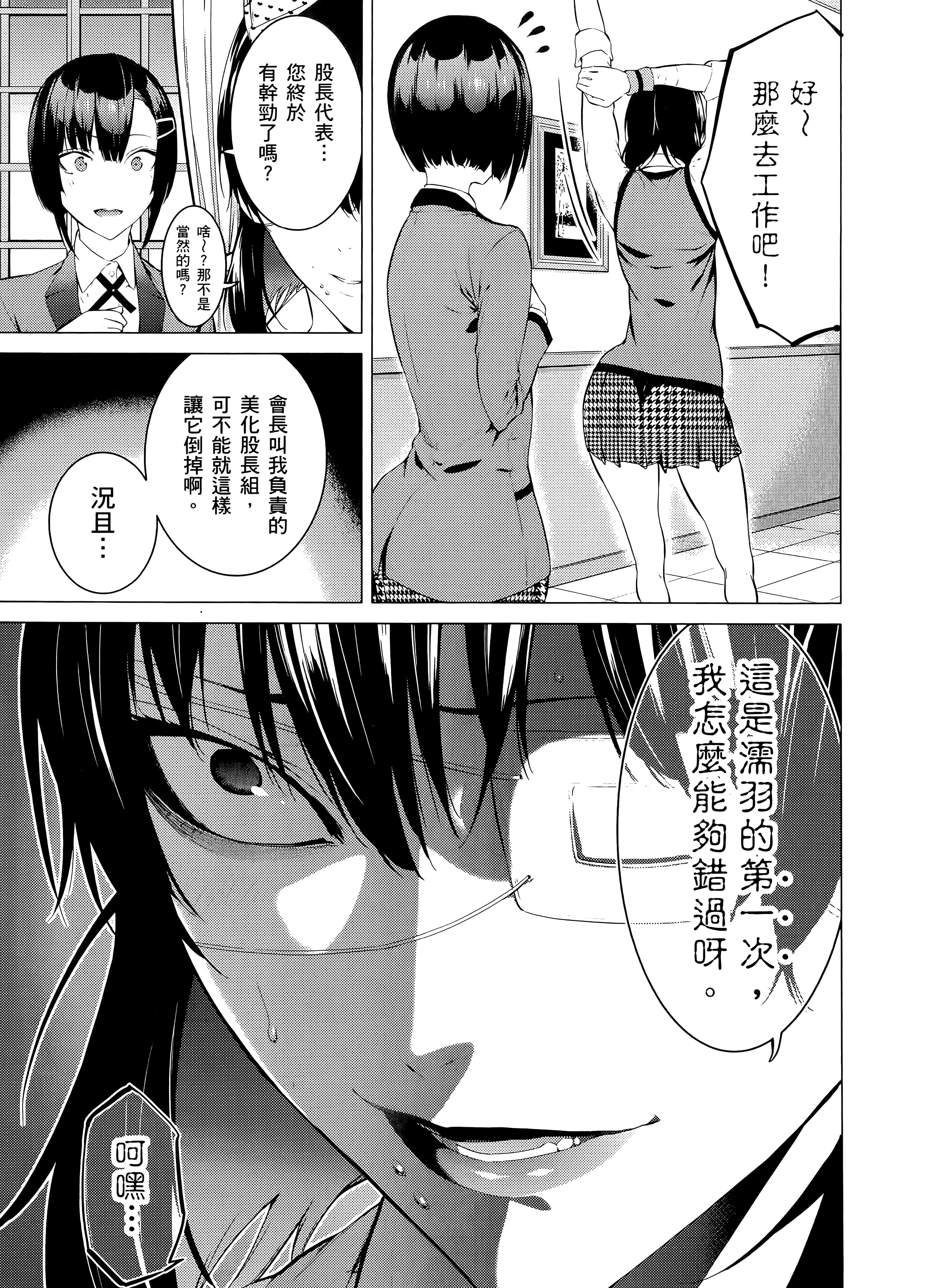 第 2 卷 第 25 页