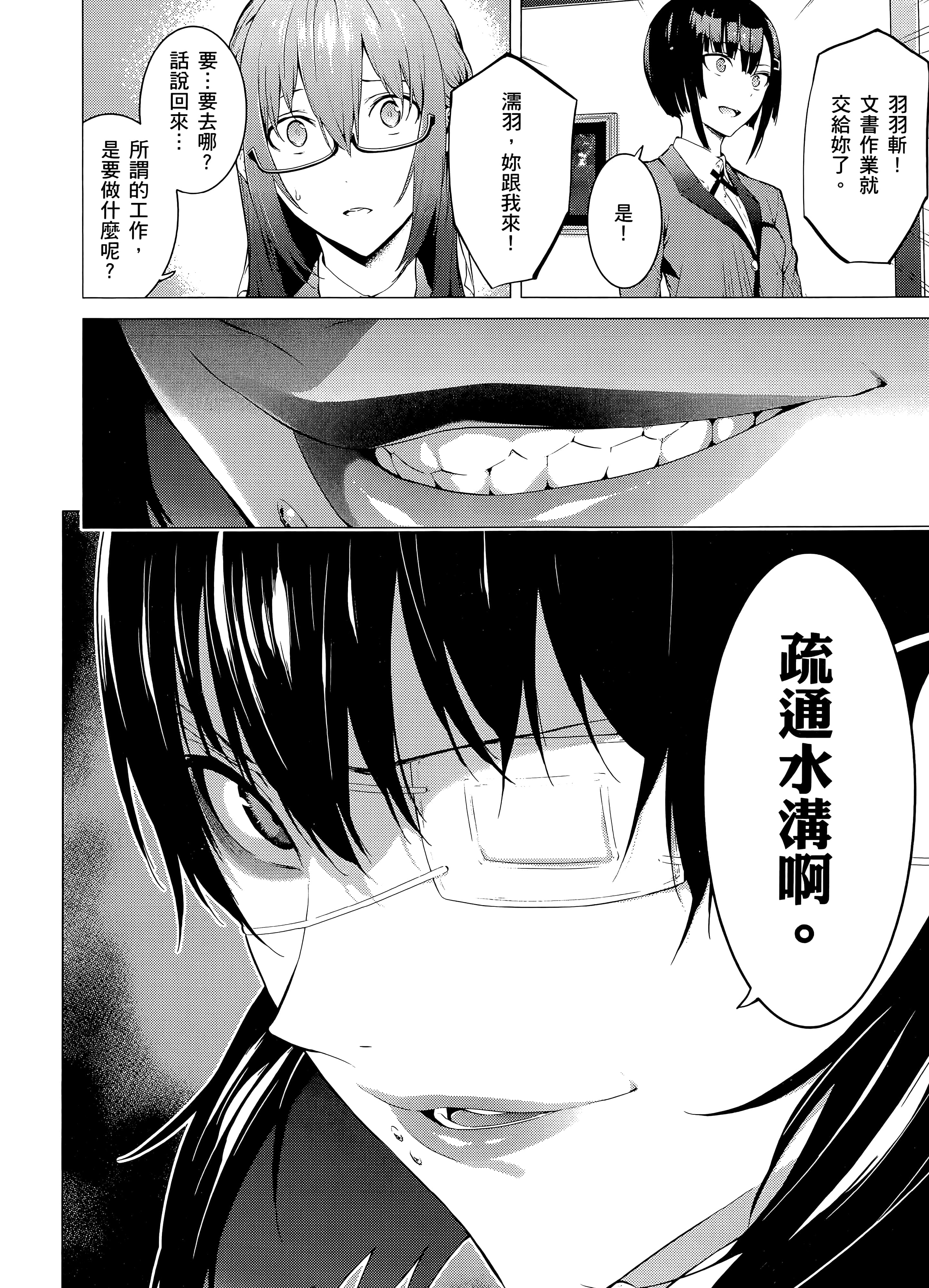 第 2 卷 第 26 页