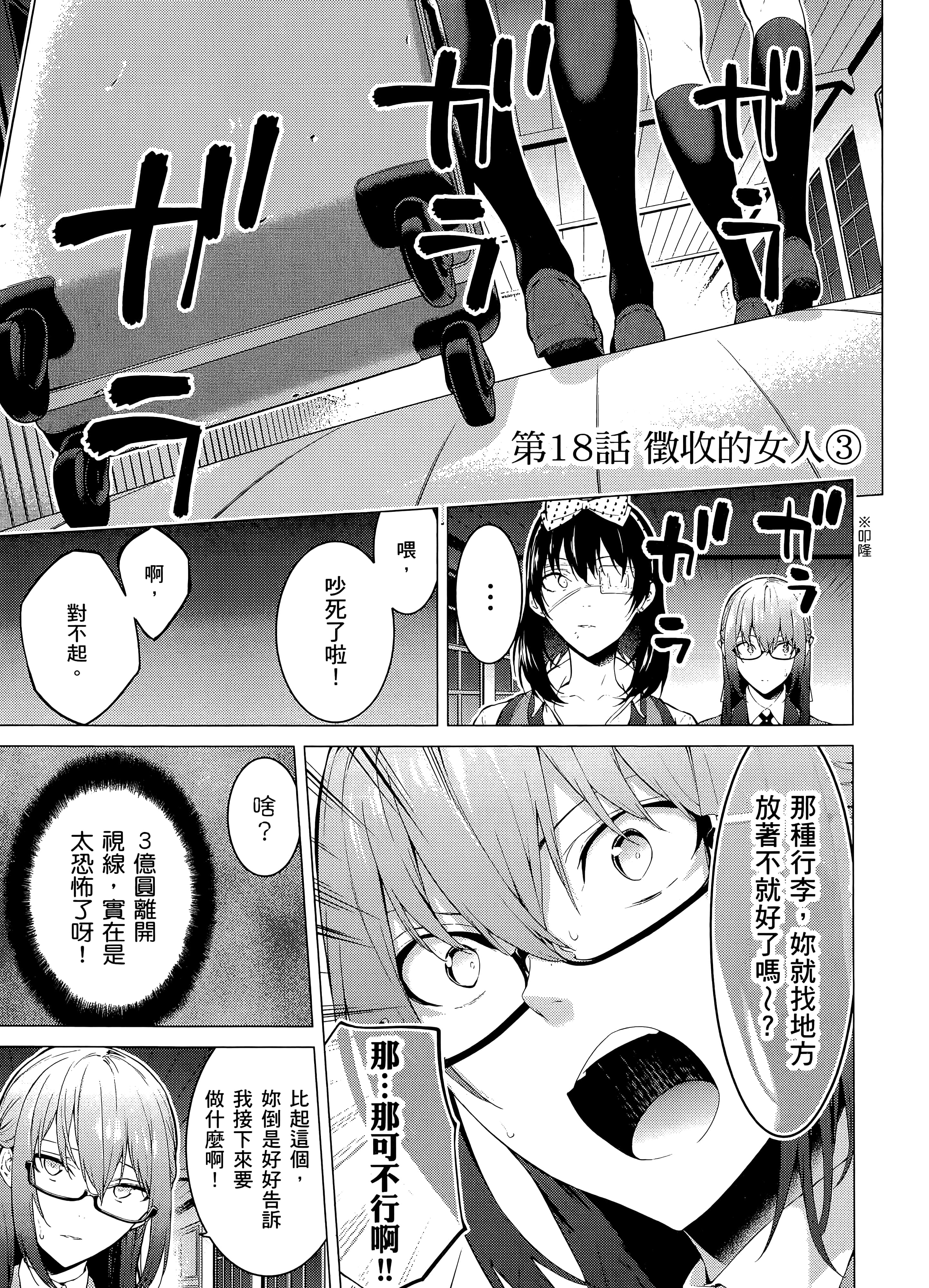 第 2 卷 第 27 页