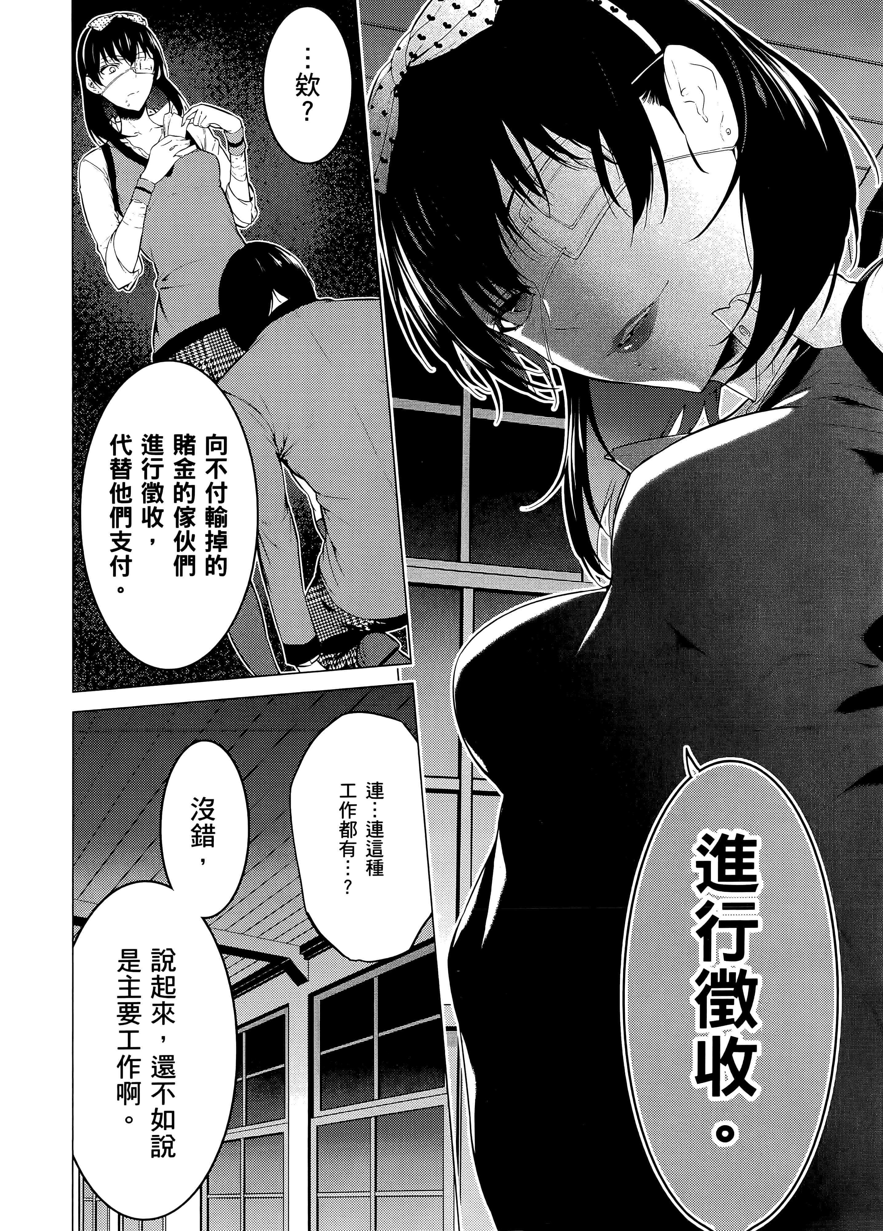 第 2 卷 第 28 页