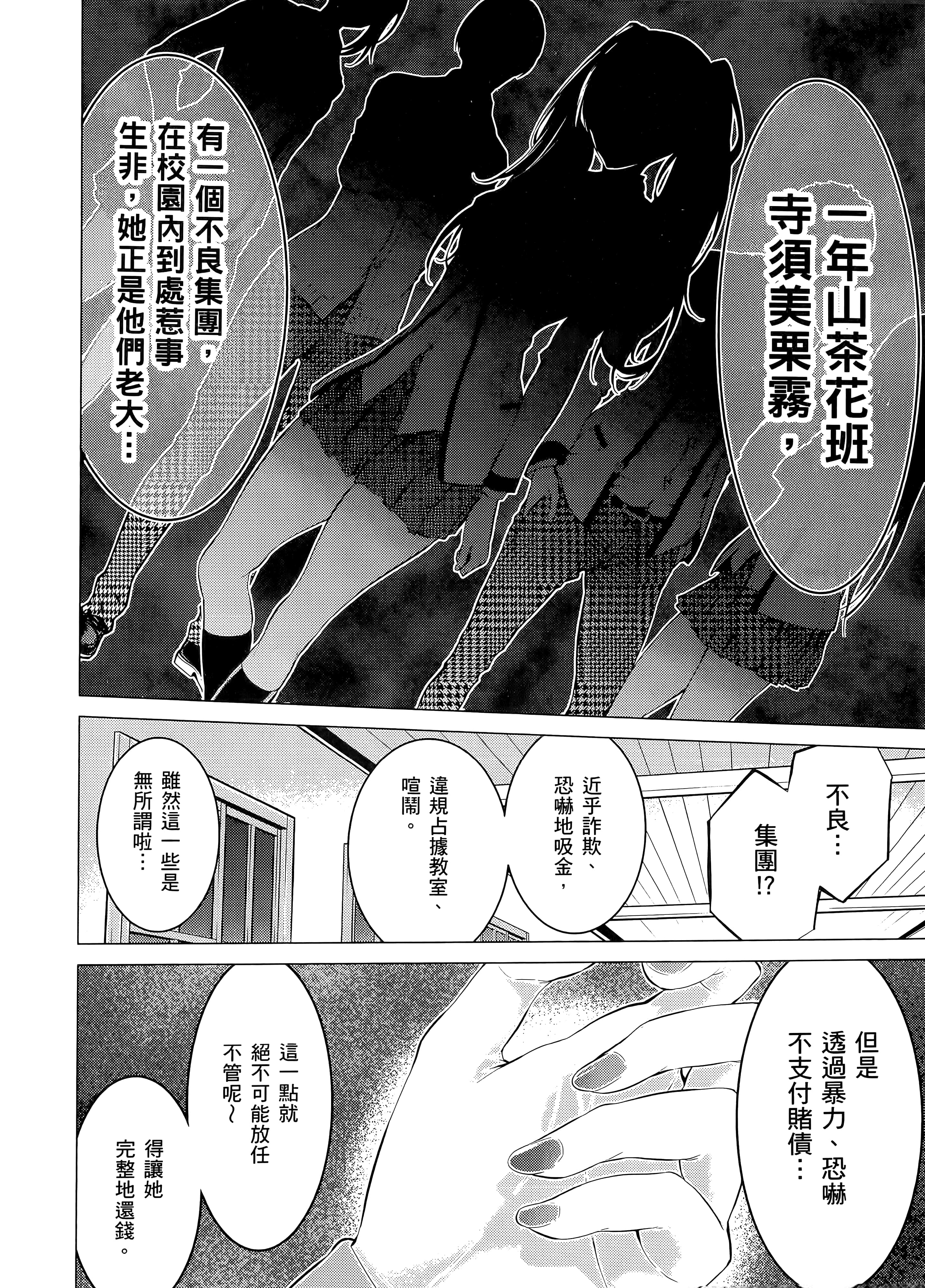 第 2 卷 第 30 页