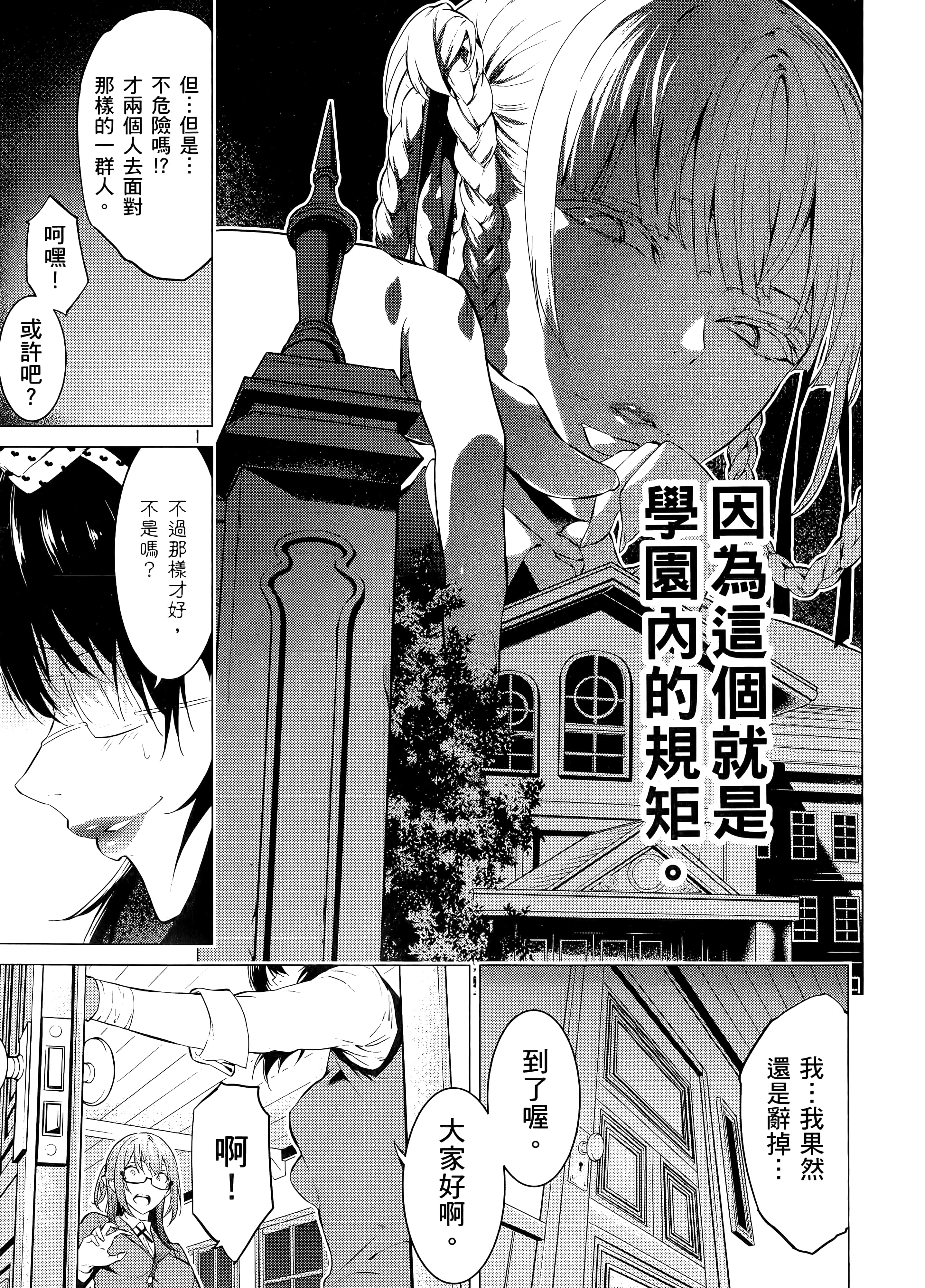 第 2 卷 第 31 页
