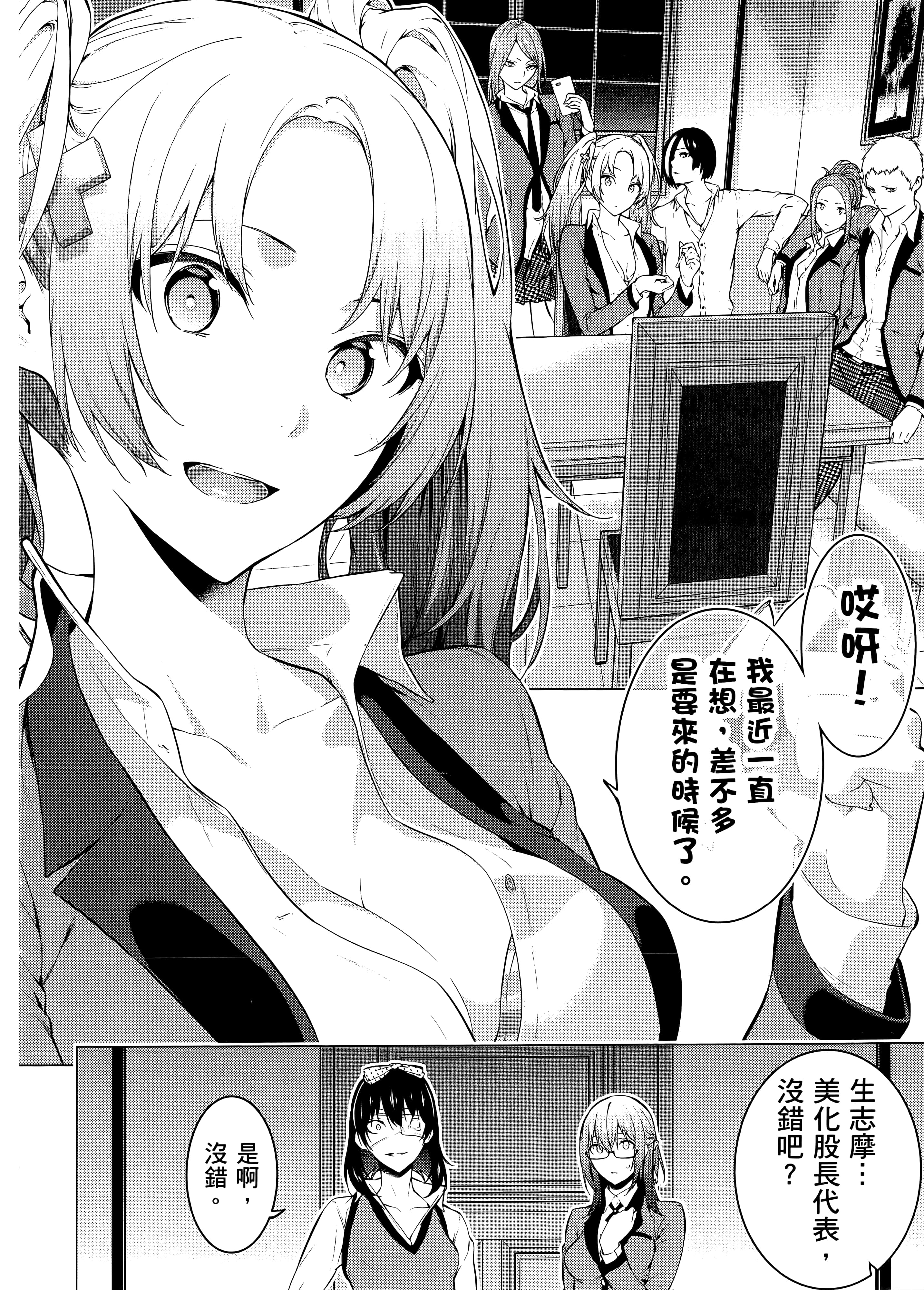 第 2 卷 第 32 页