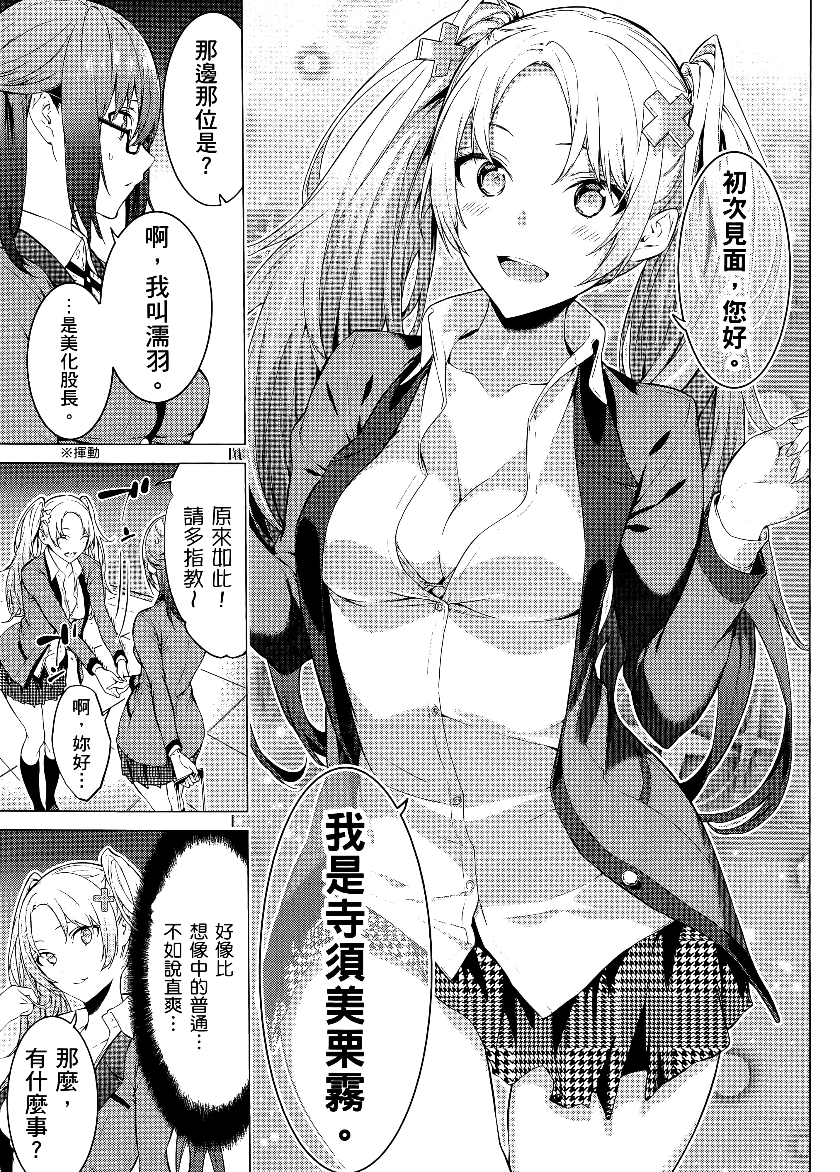 第 2 卷 第 33 页