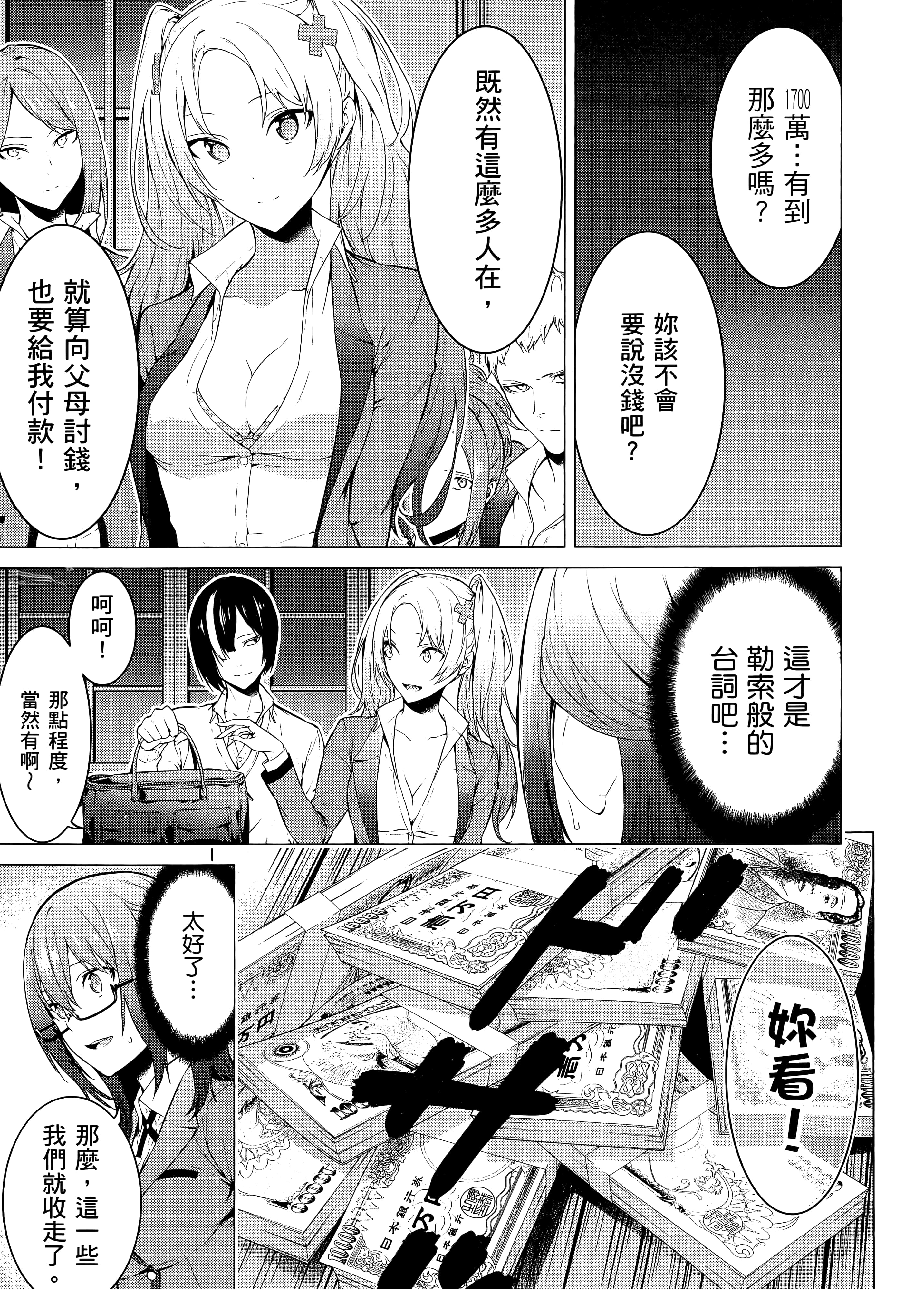 第 2 卷 第 35 页