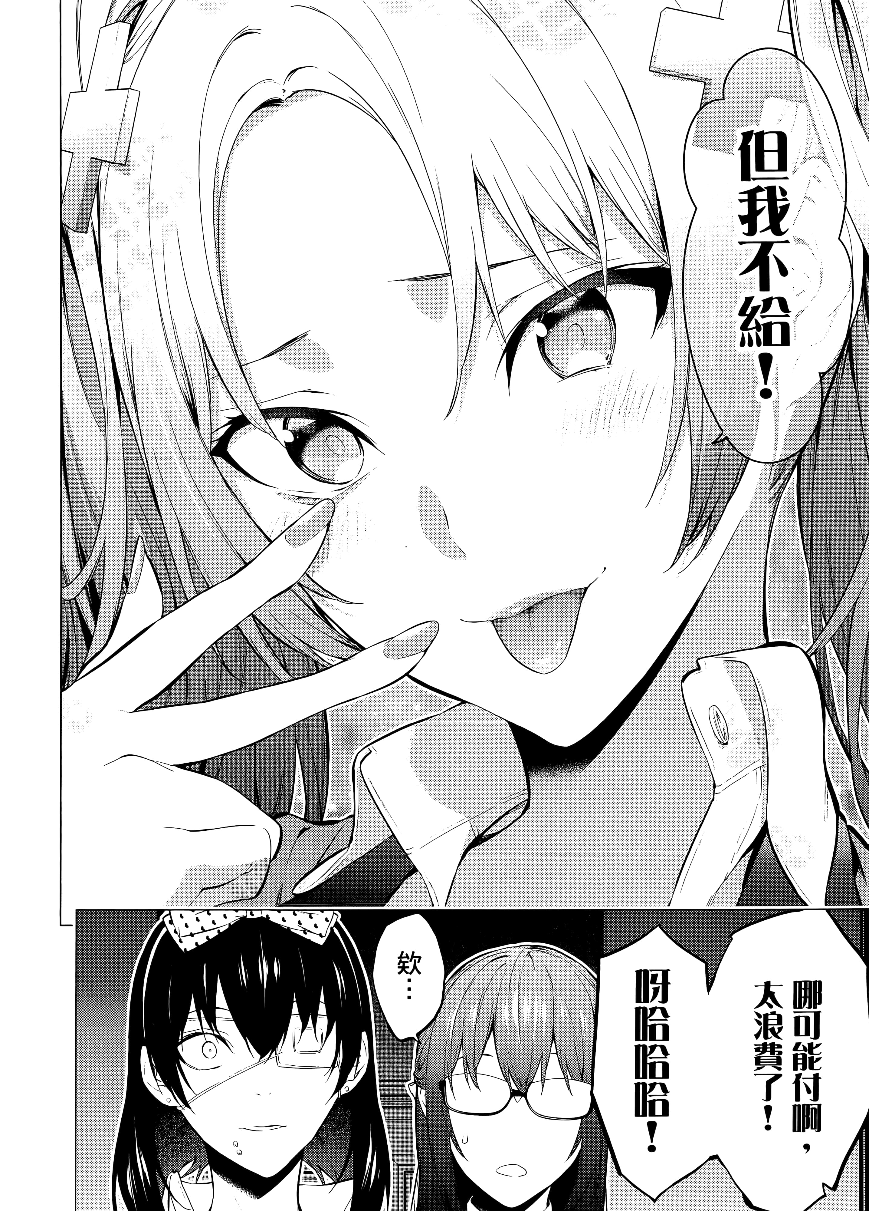 第 2 卷 第 36 页