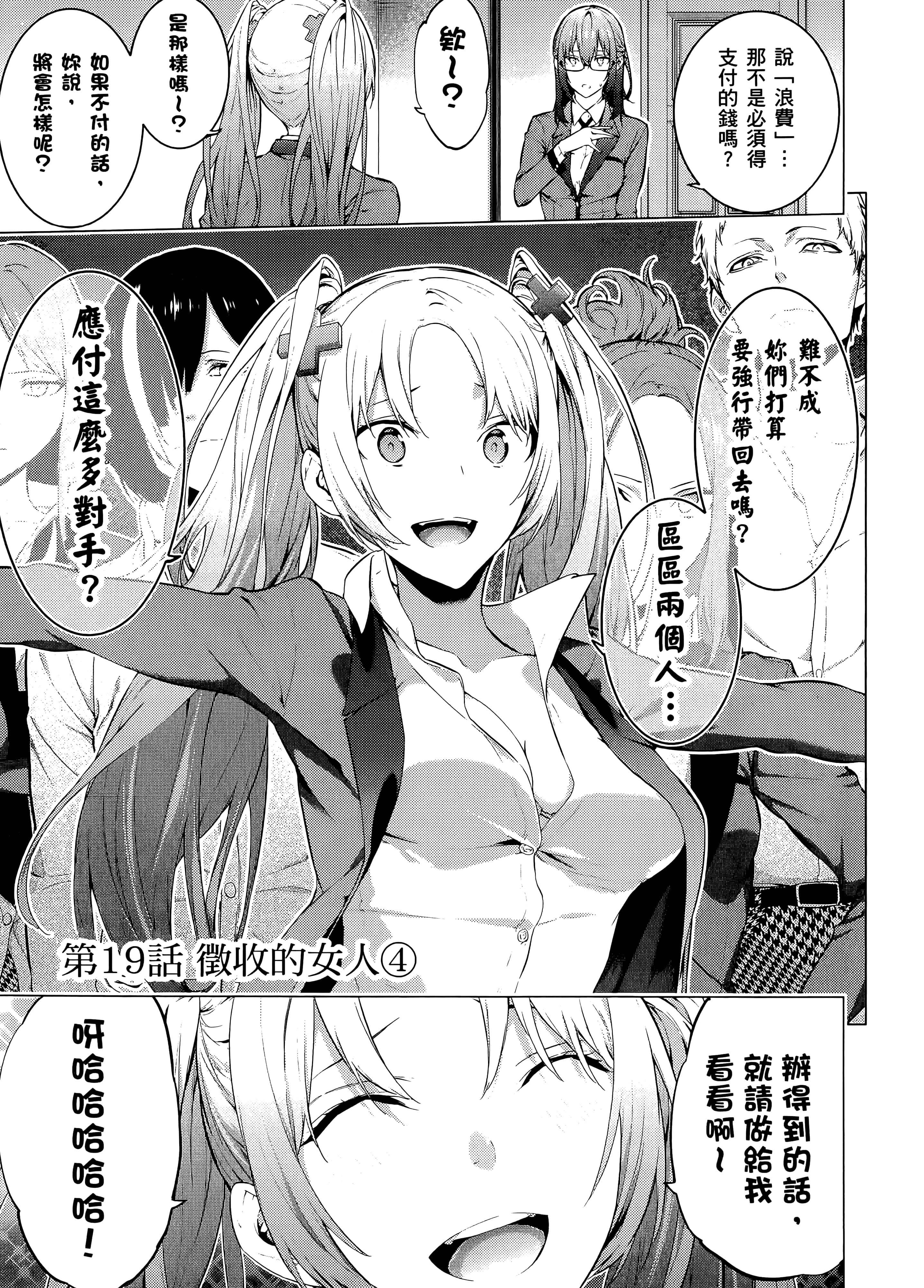 第 2 卷 第 37 页