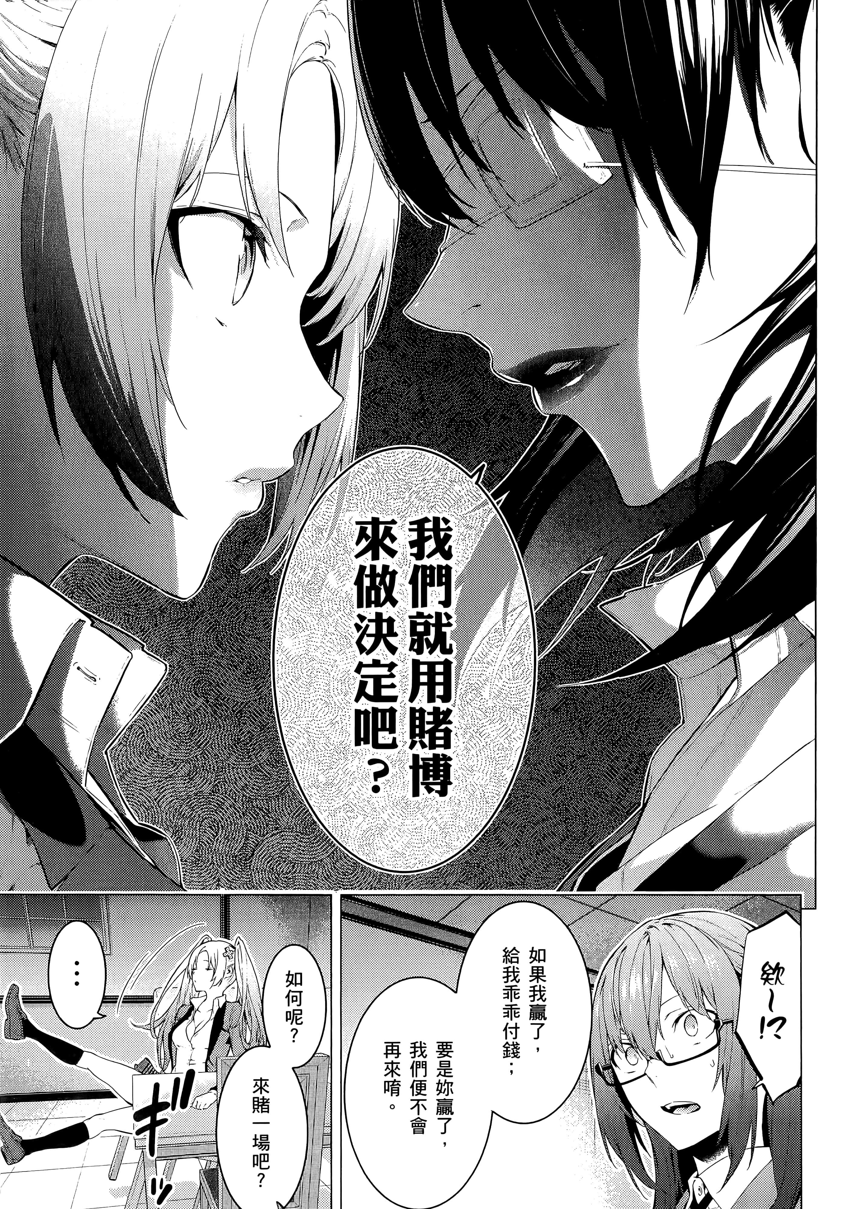 第 2 卷 第 39 页
