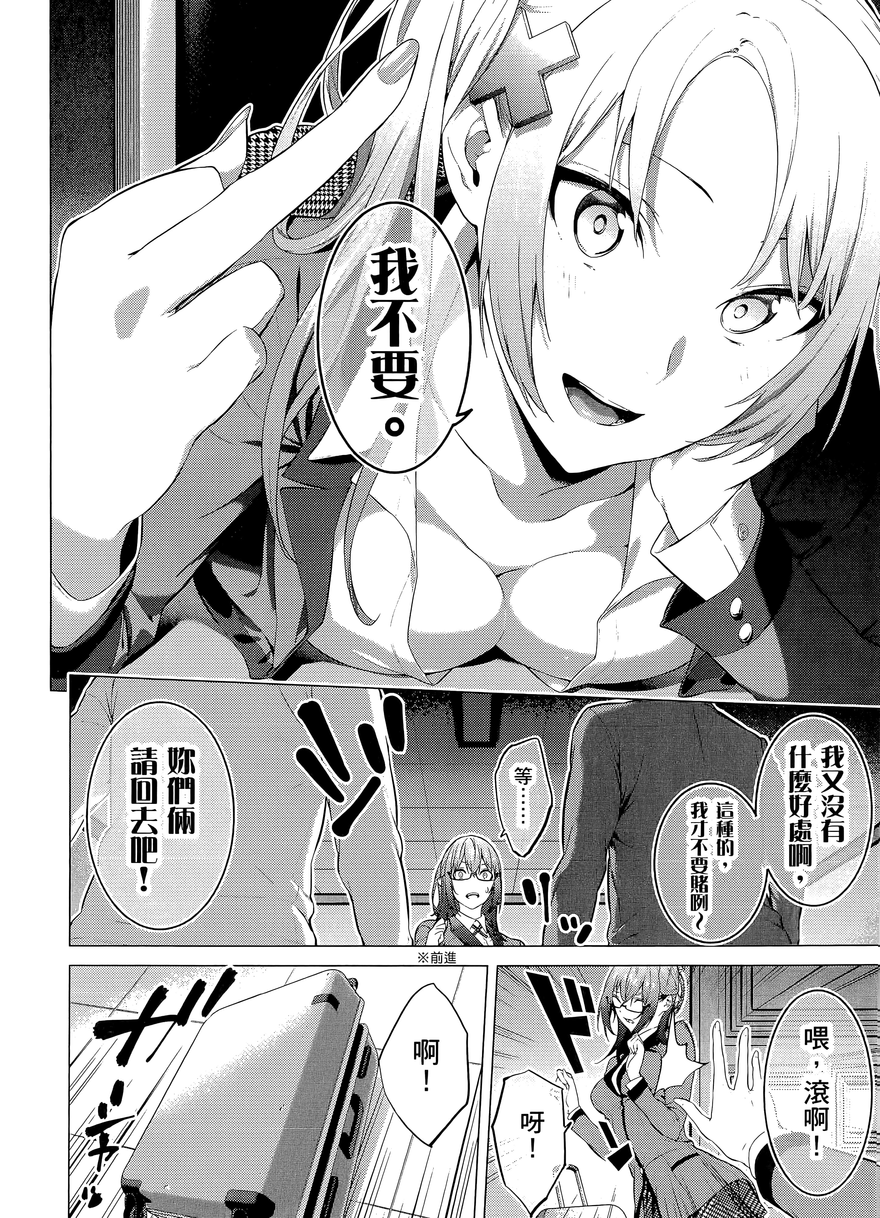 第 2 卷 第 40 页