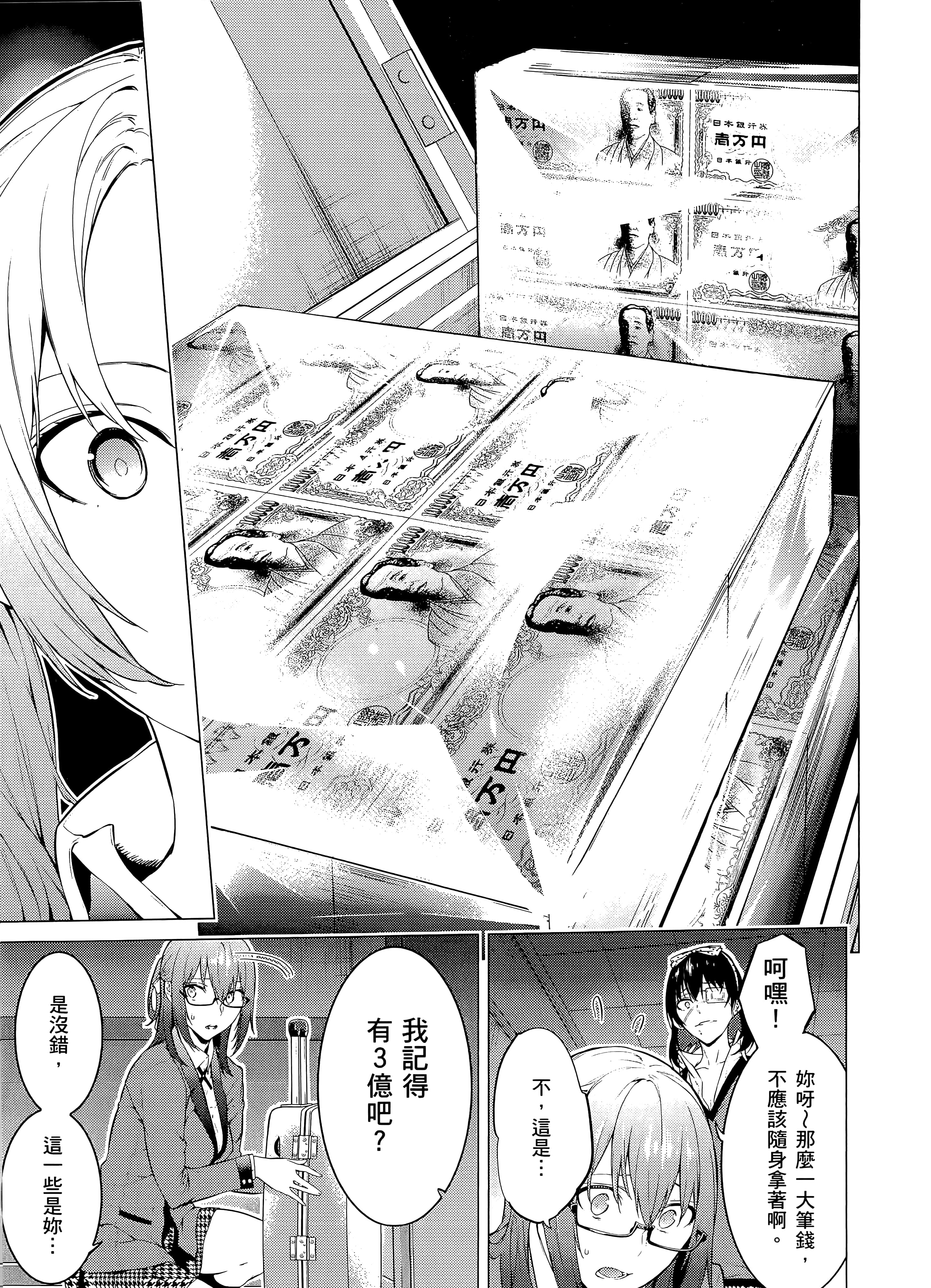 第 2 卷 第 41 页