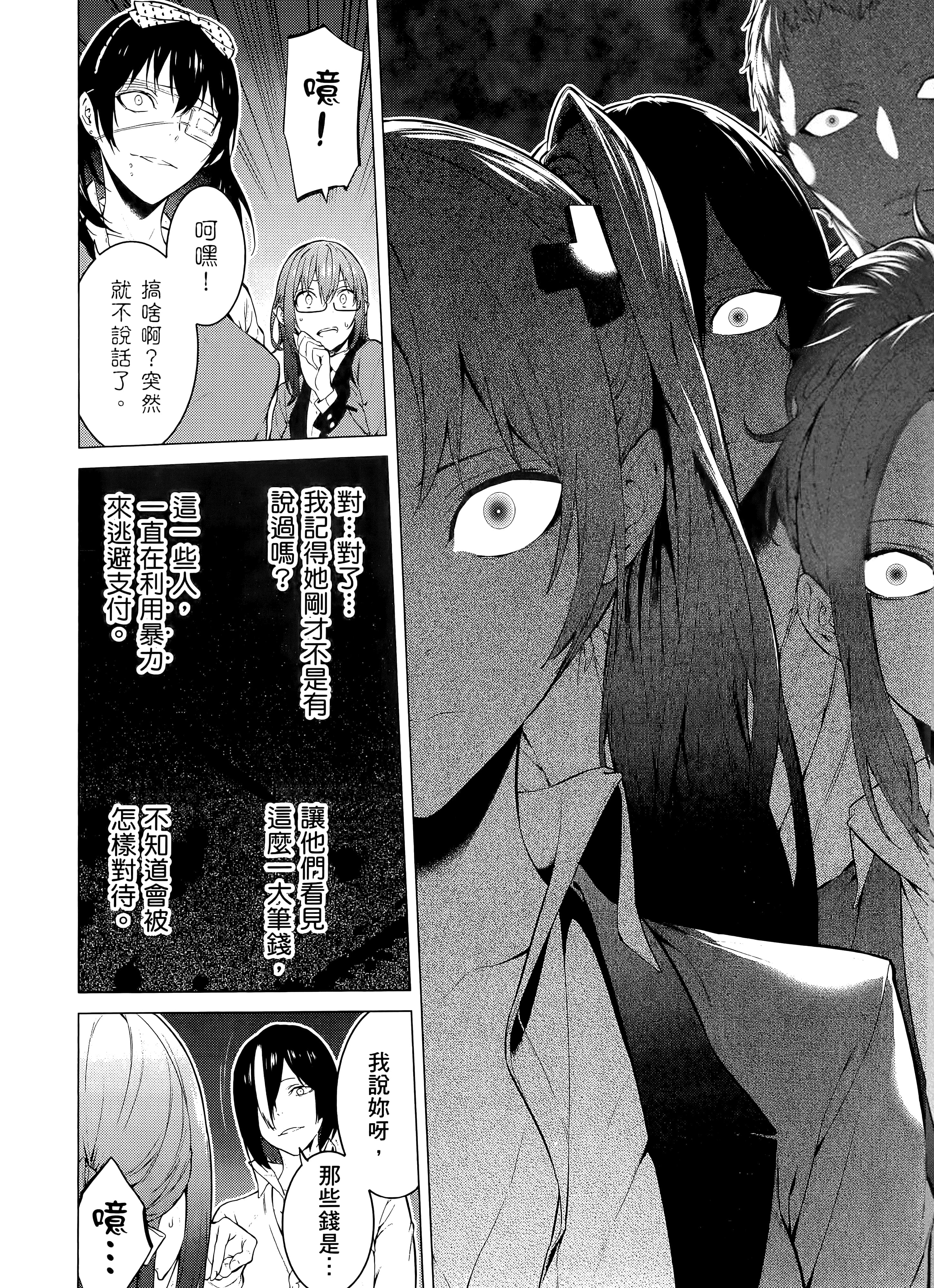 第 2 卷 第 42 页