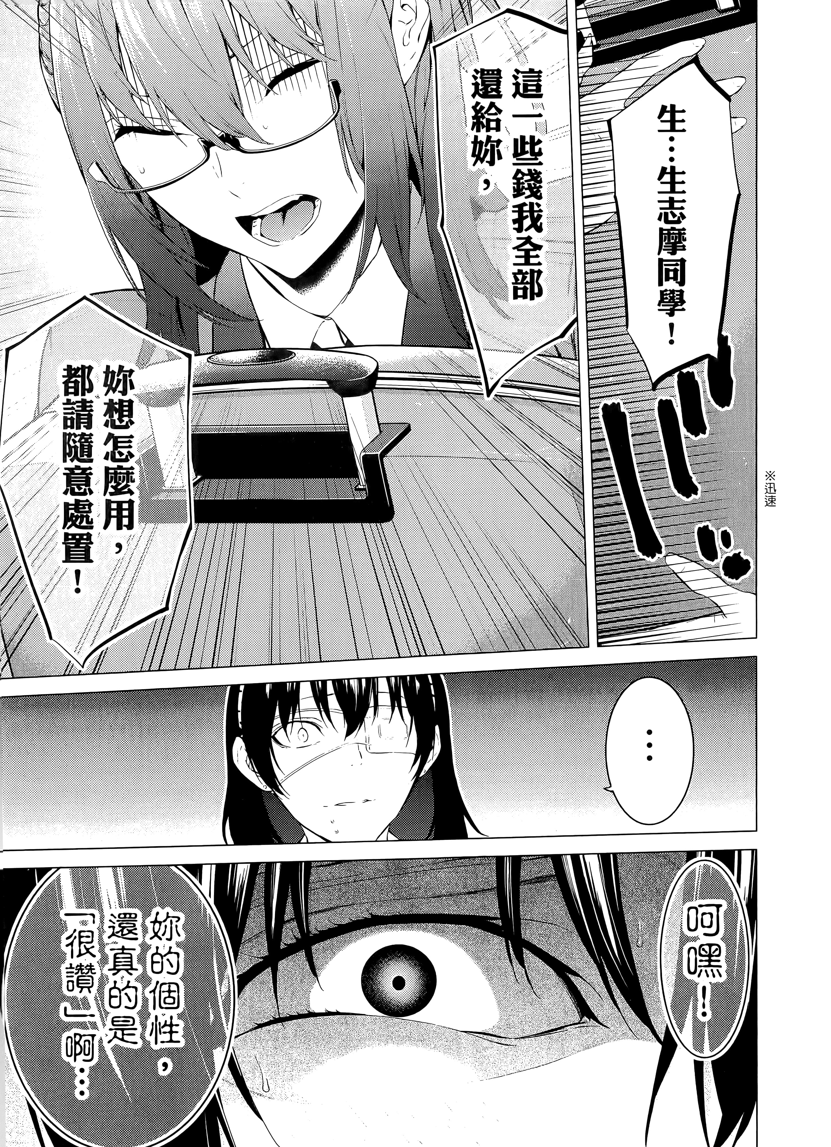 第 2 卷 第 43 页