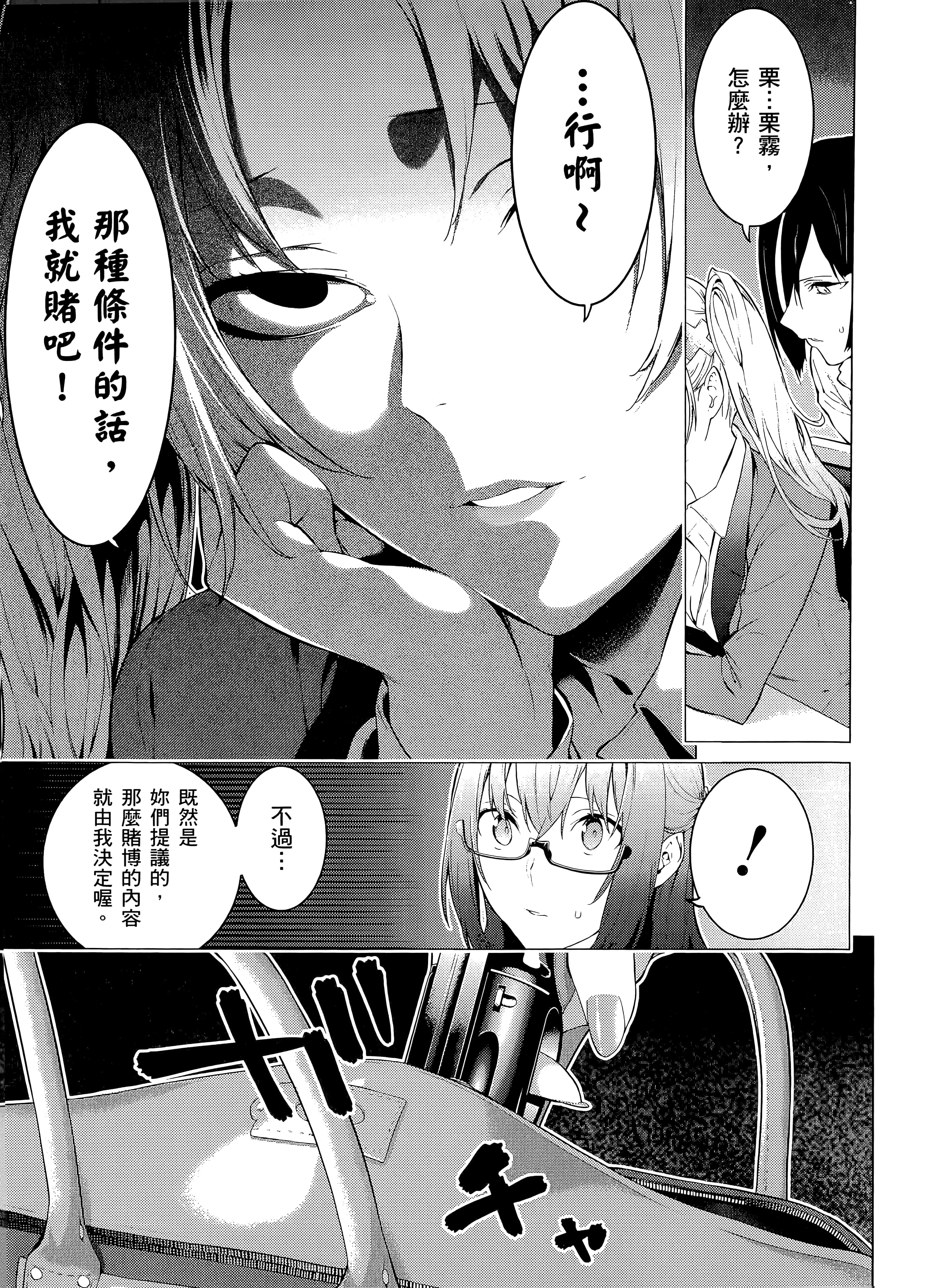 第 2 卷 第 45 页