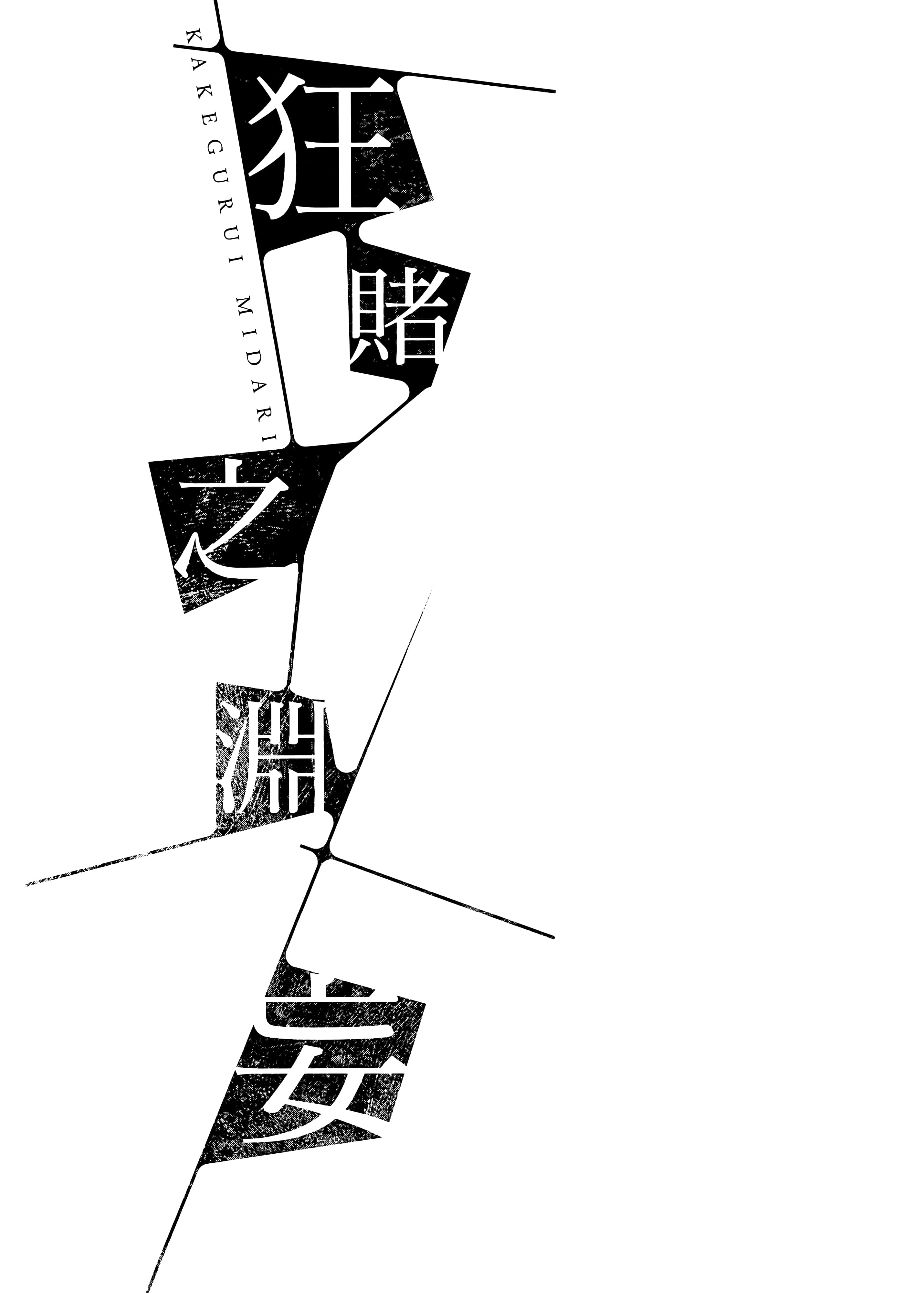 第 2 卷 第 48 页