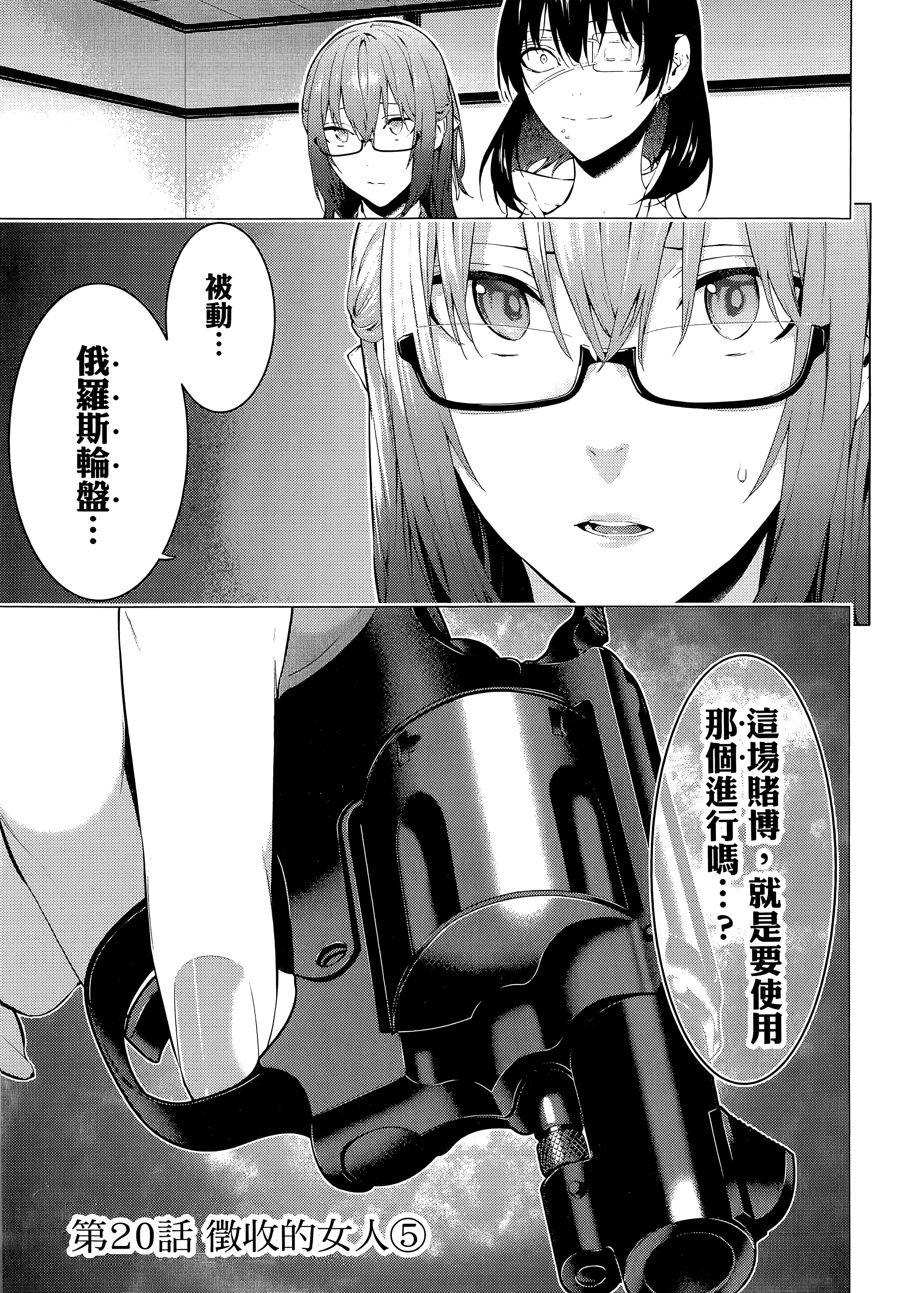 第 2 卷 第 49 页