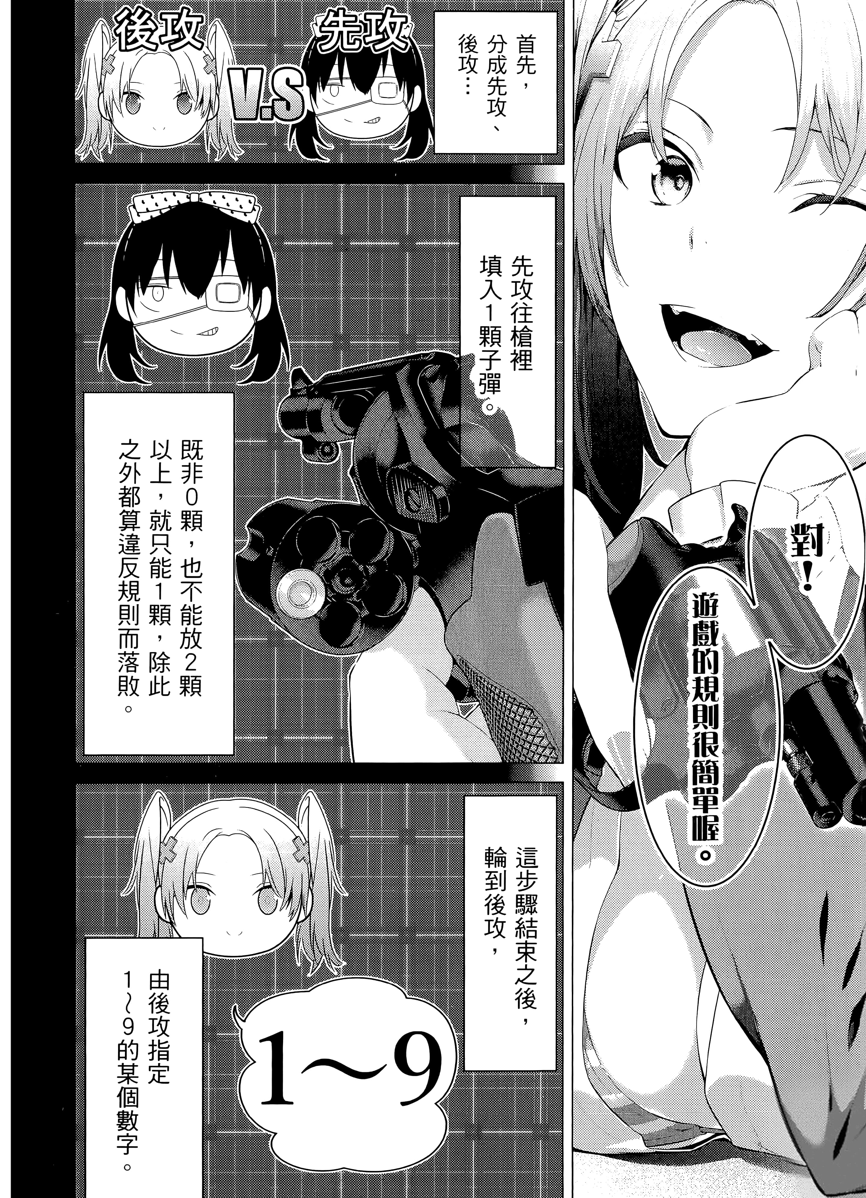 第 2 卷 第 50 页