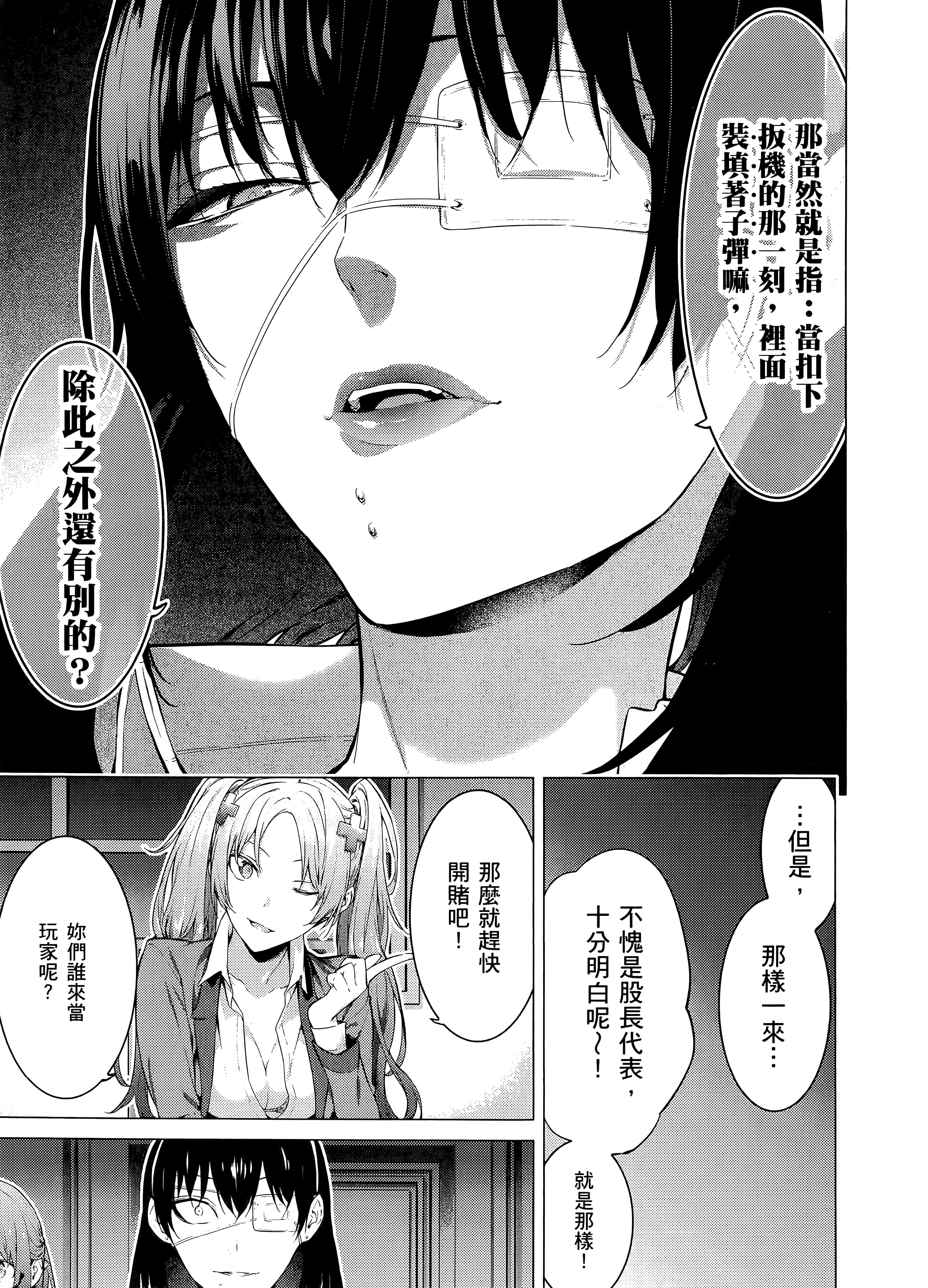 第 2 卷 第 55 页