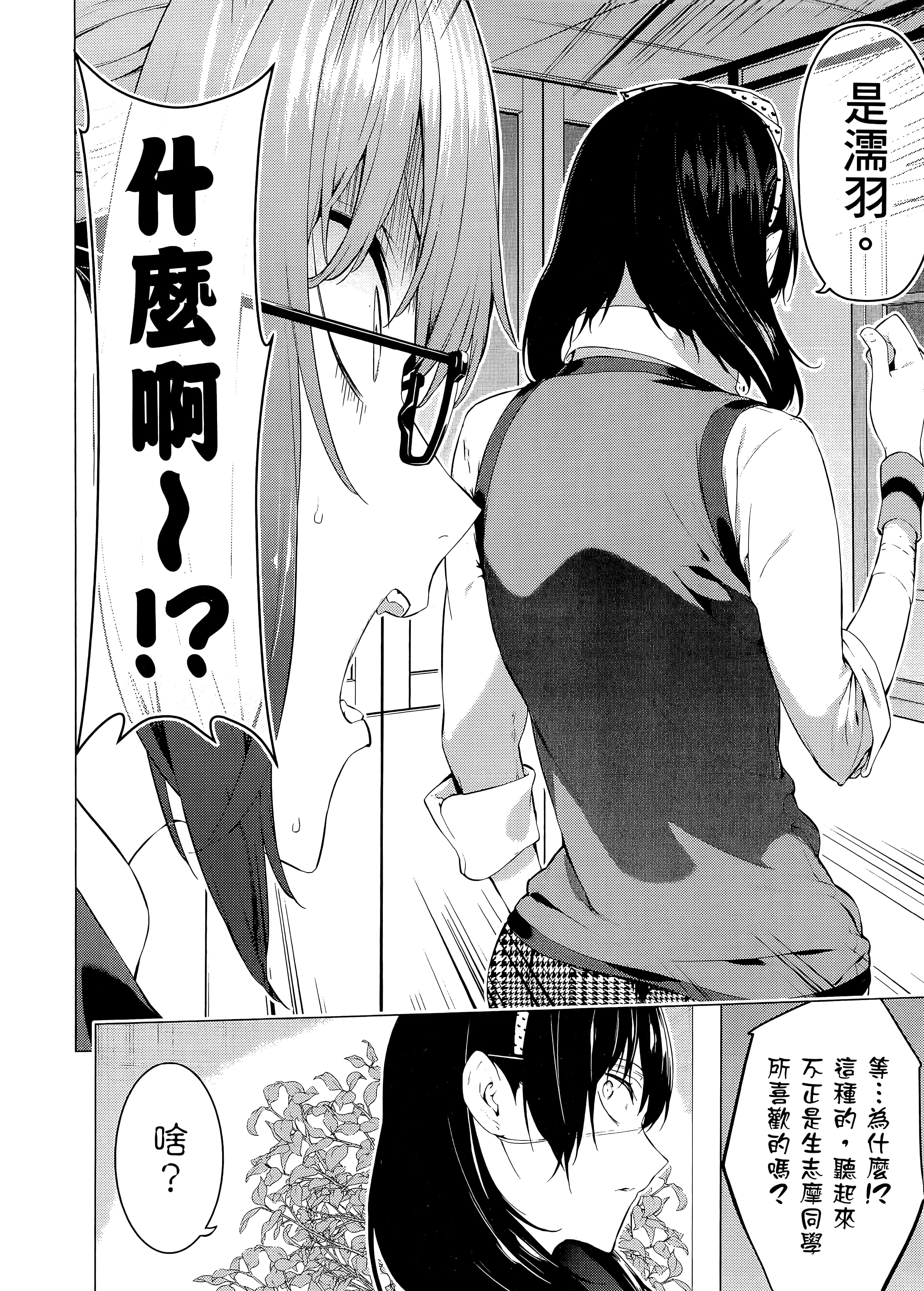 第 2 卷 第 56 页