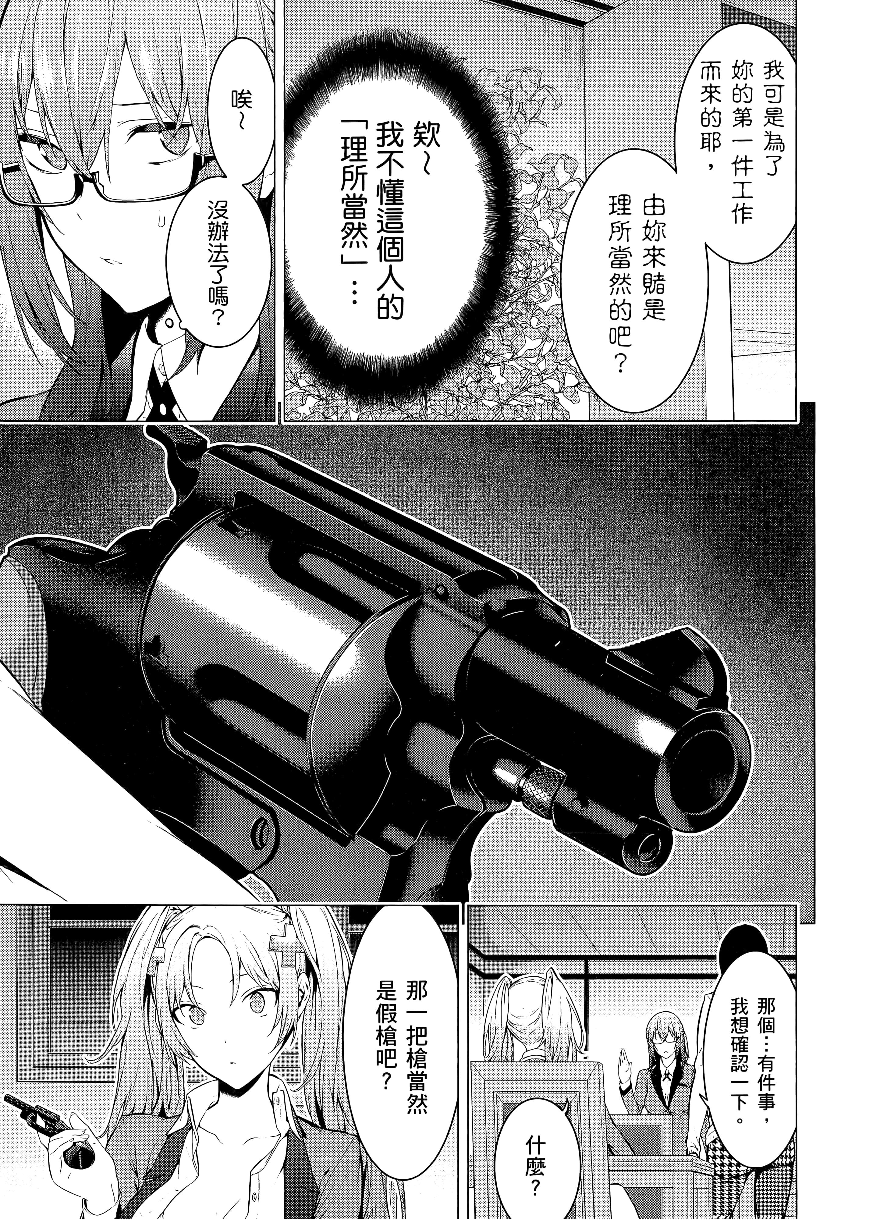 第 2 卷 第 57 页
