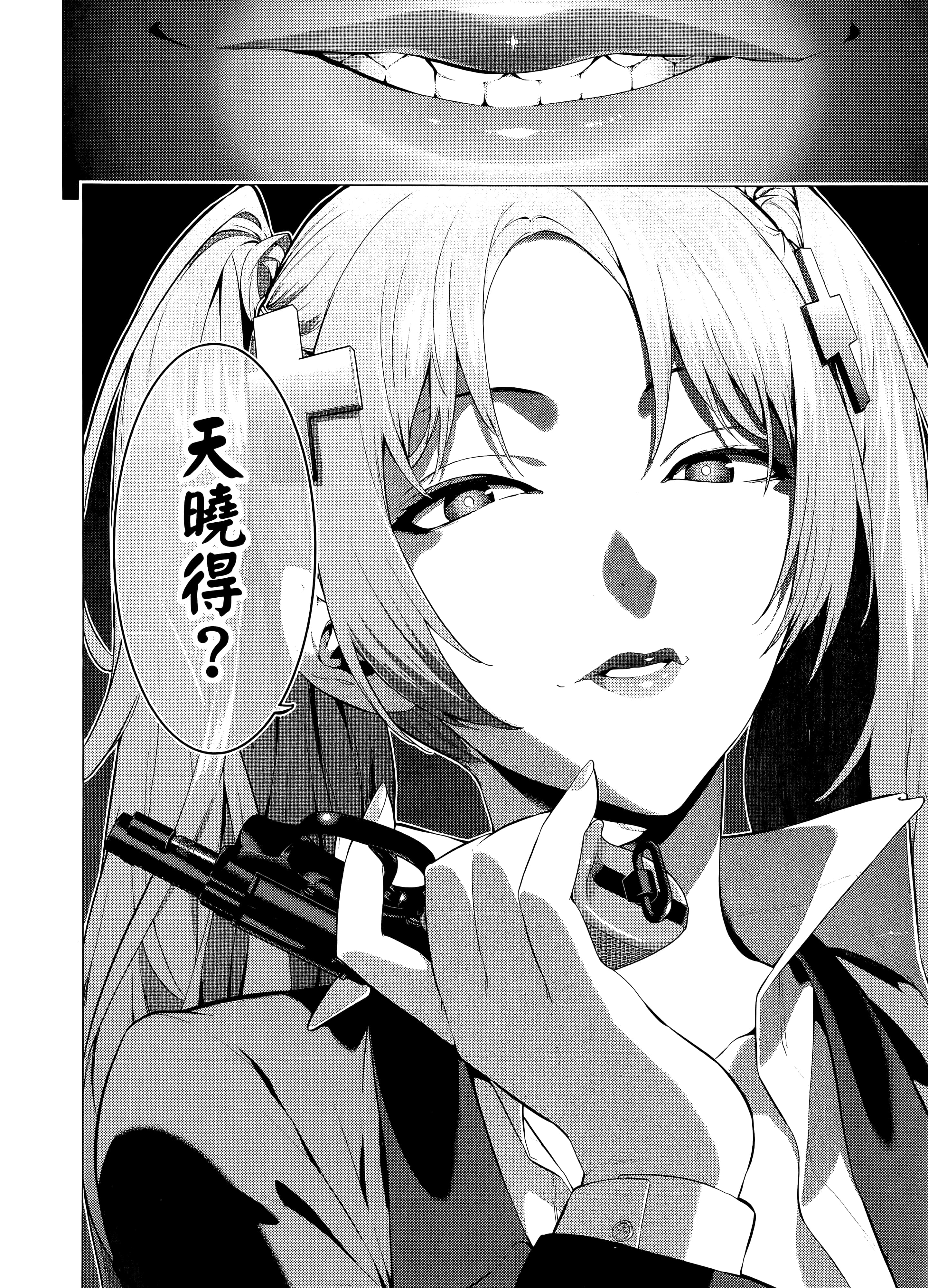第 2 卷 第 58 页