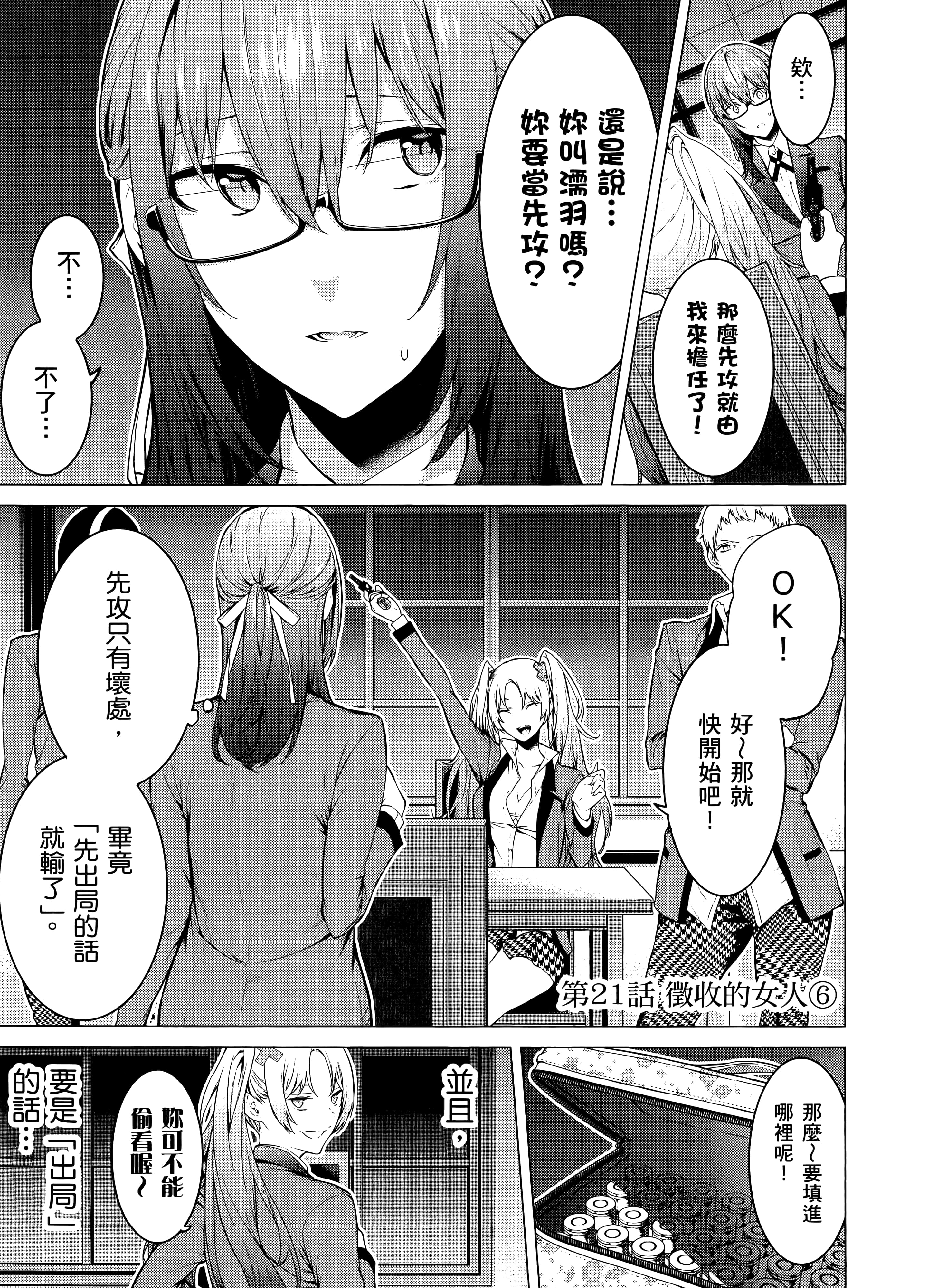 第 2 卷 第 59 页