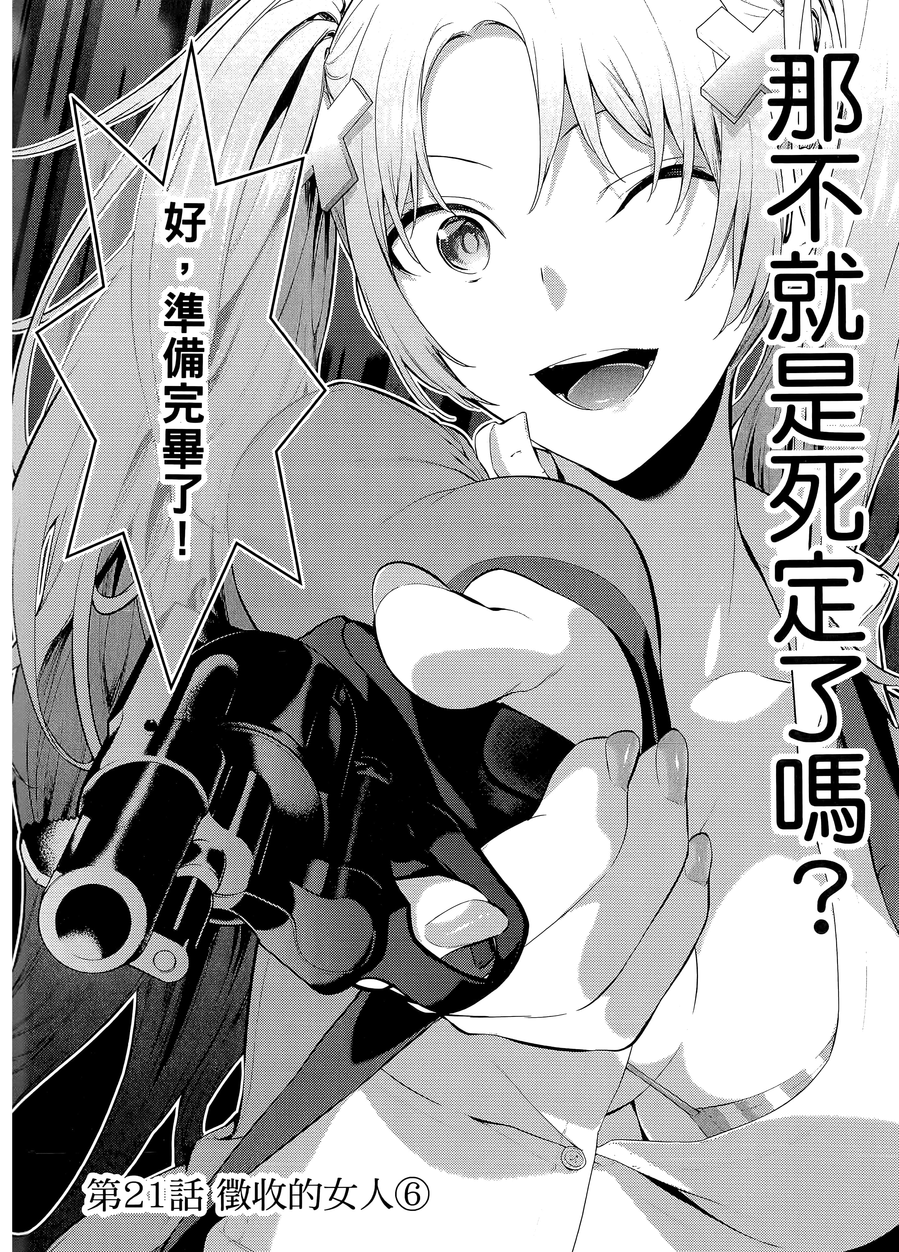 第 2 卷 第 60 页