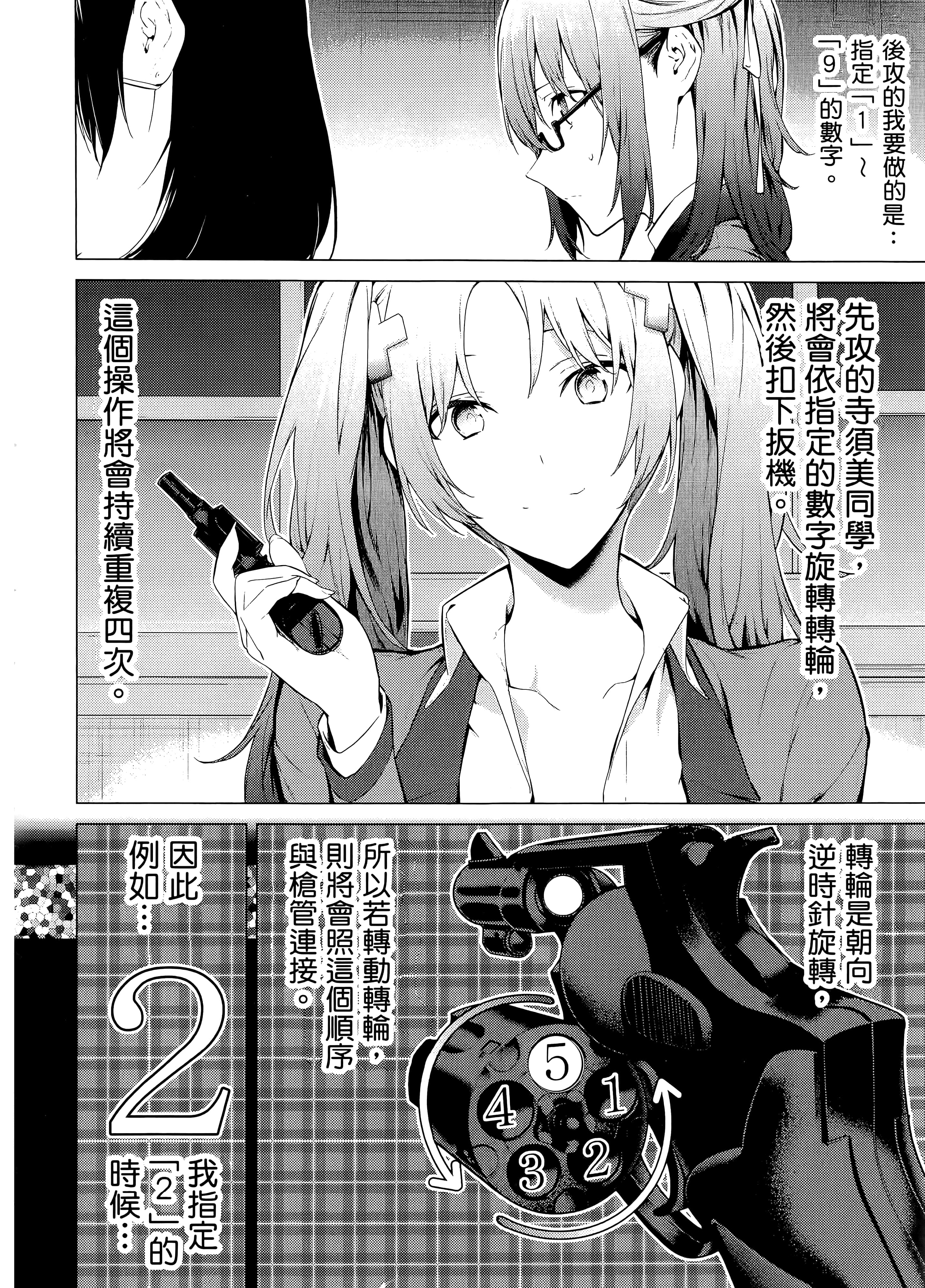 第 2 卷 第 62 页