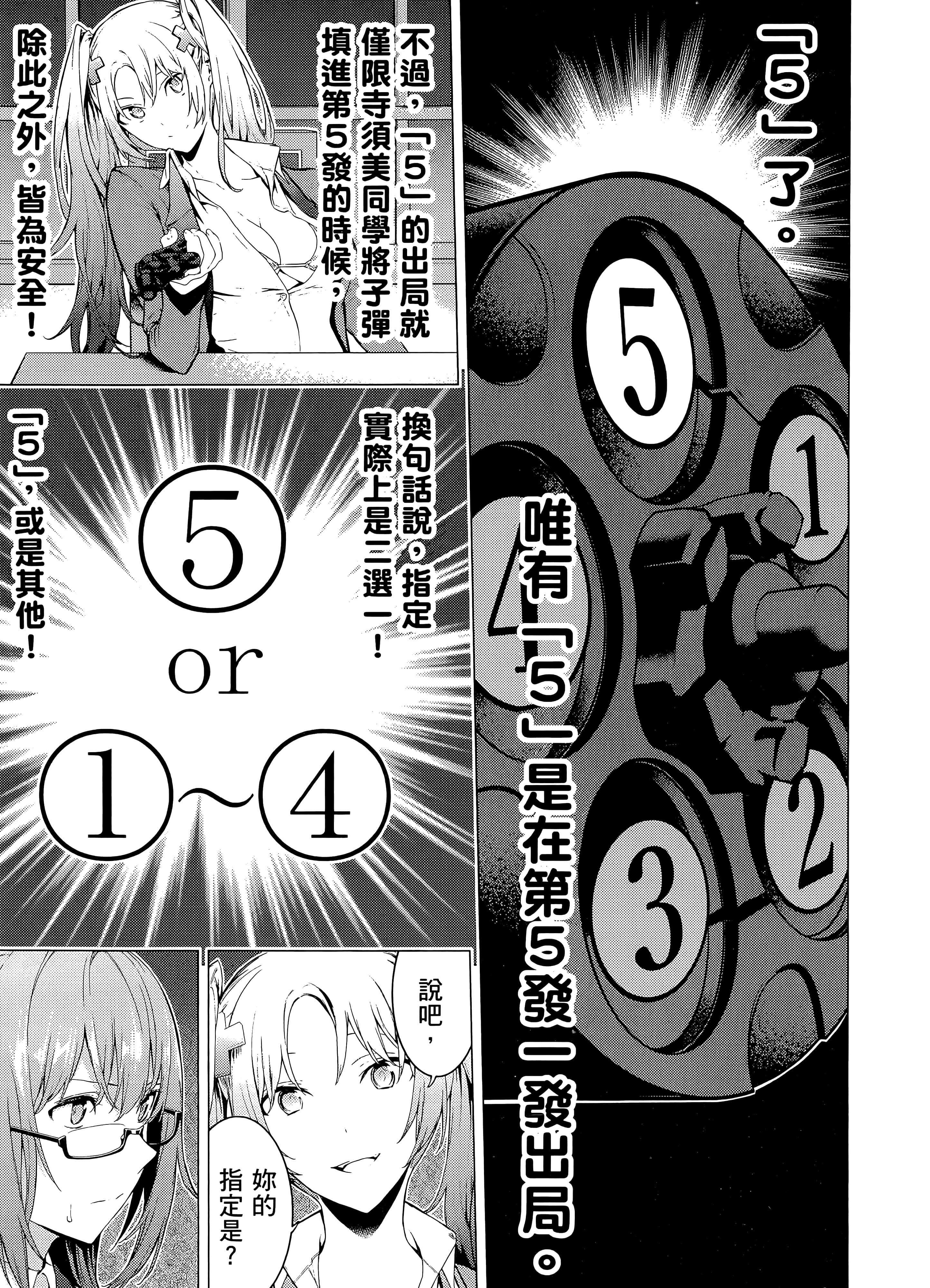 第 2 卷 第 65 页