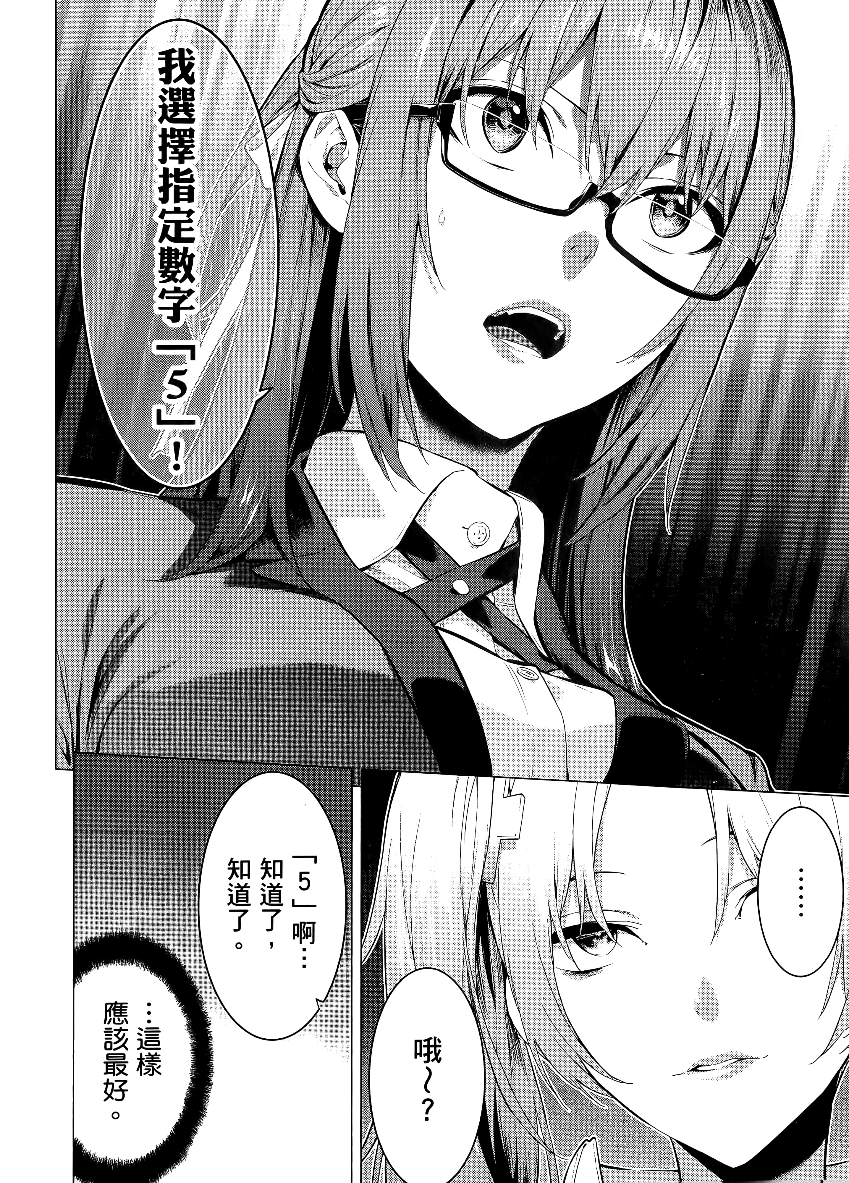 第 2 卷 第 66 页