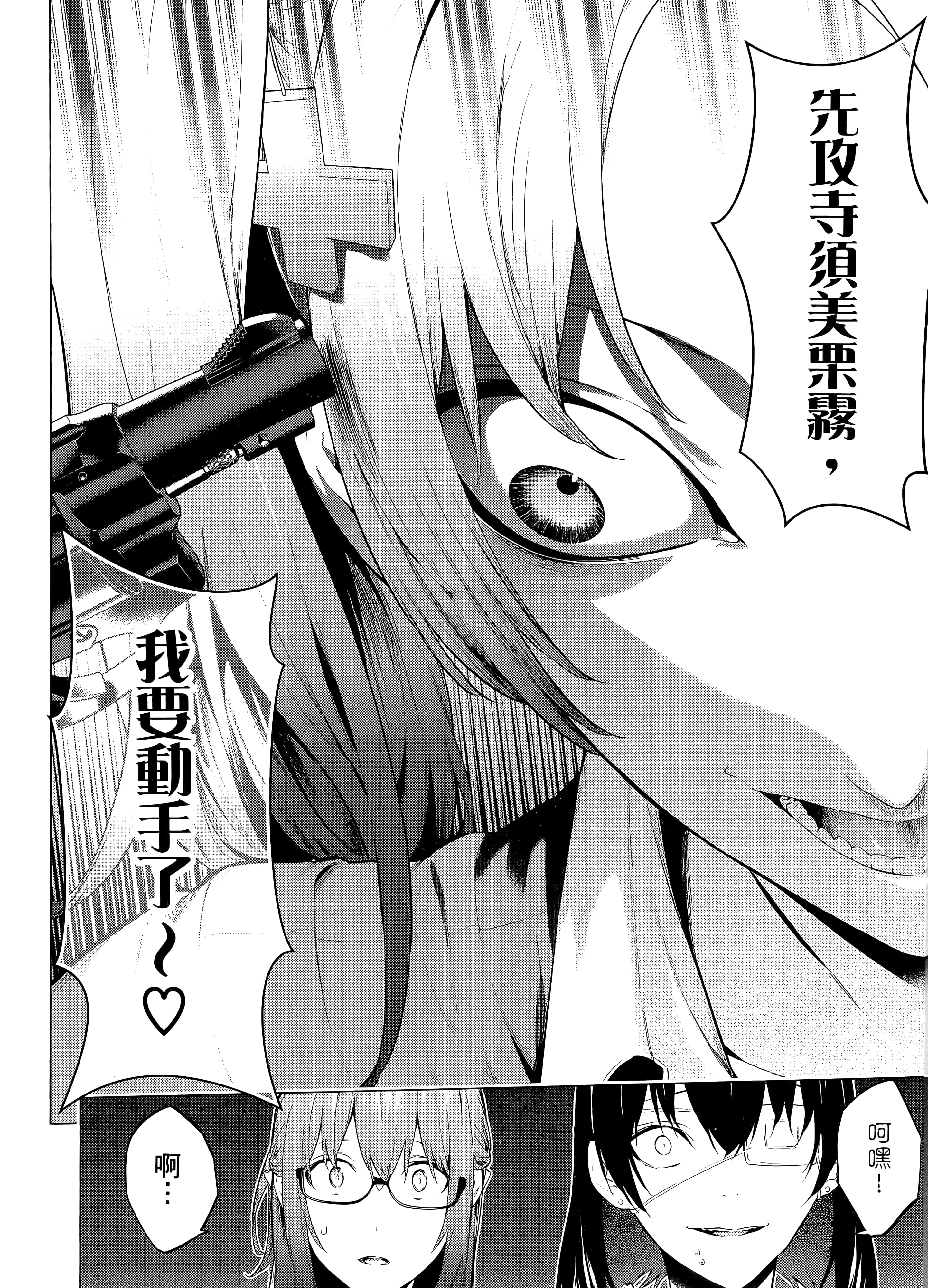 第 2 卷 第 68 页