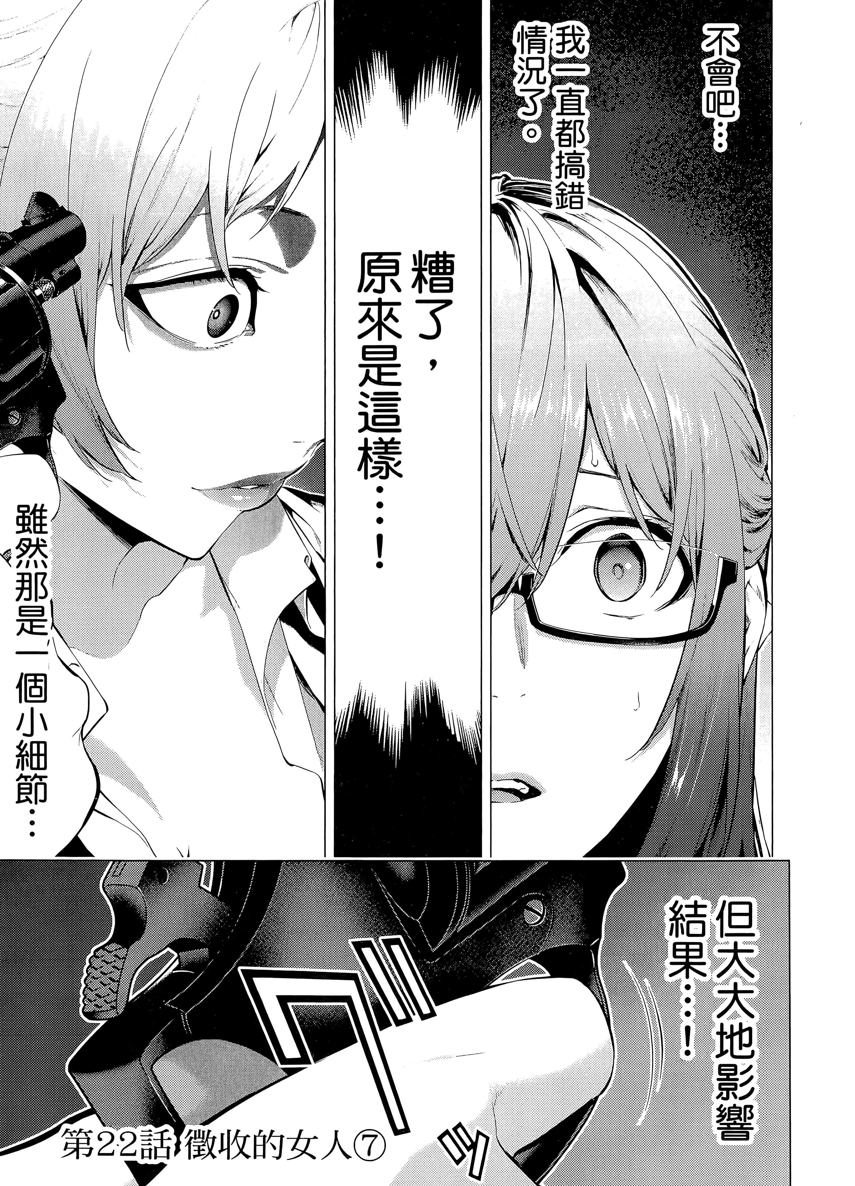 第 2 卷 第 69 页