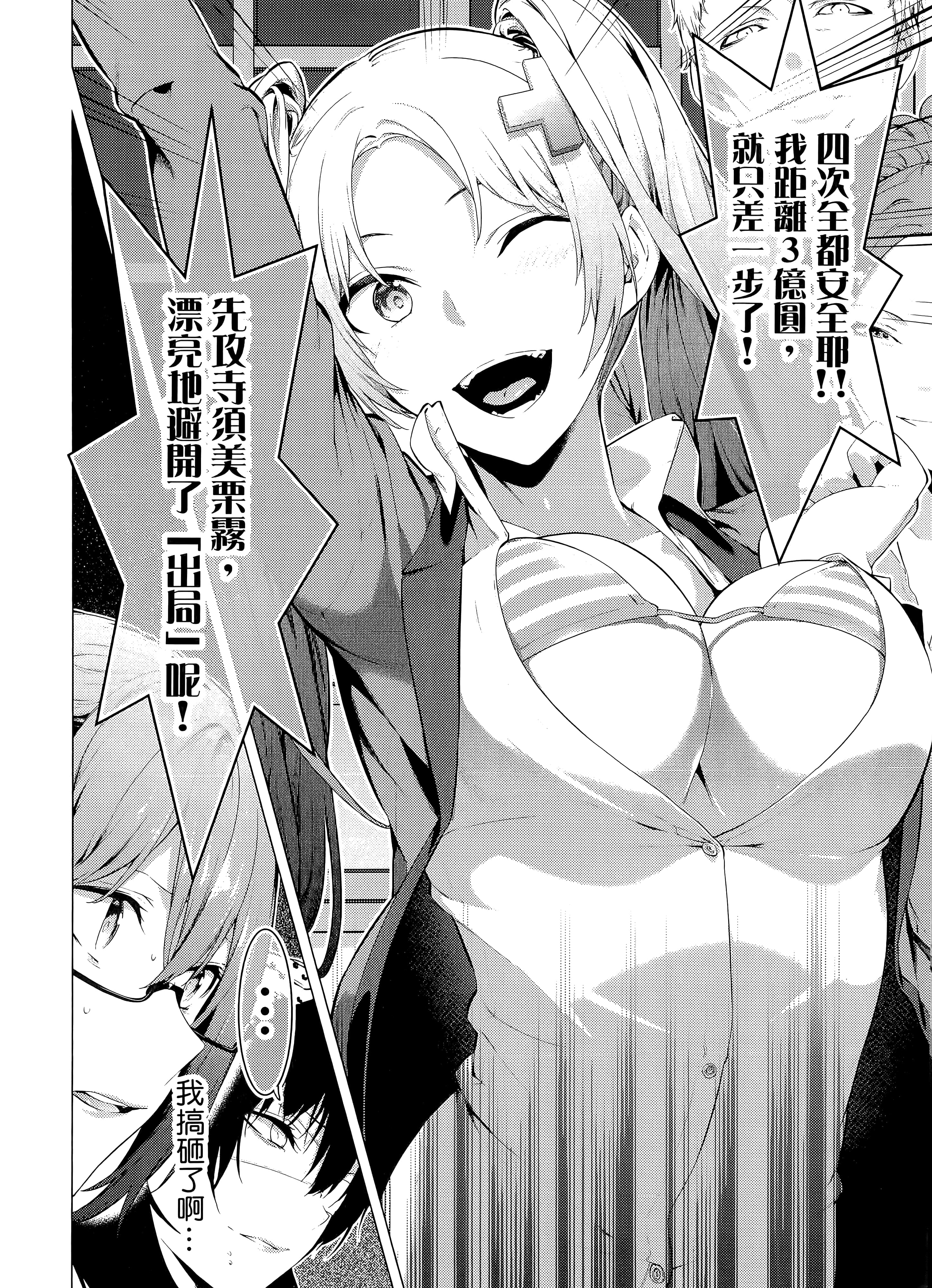 第 2 卷 第 72 页