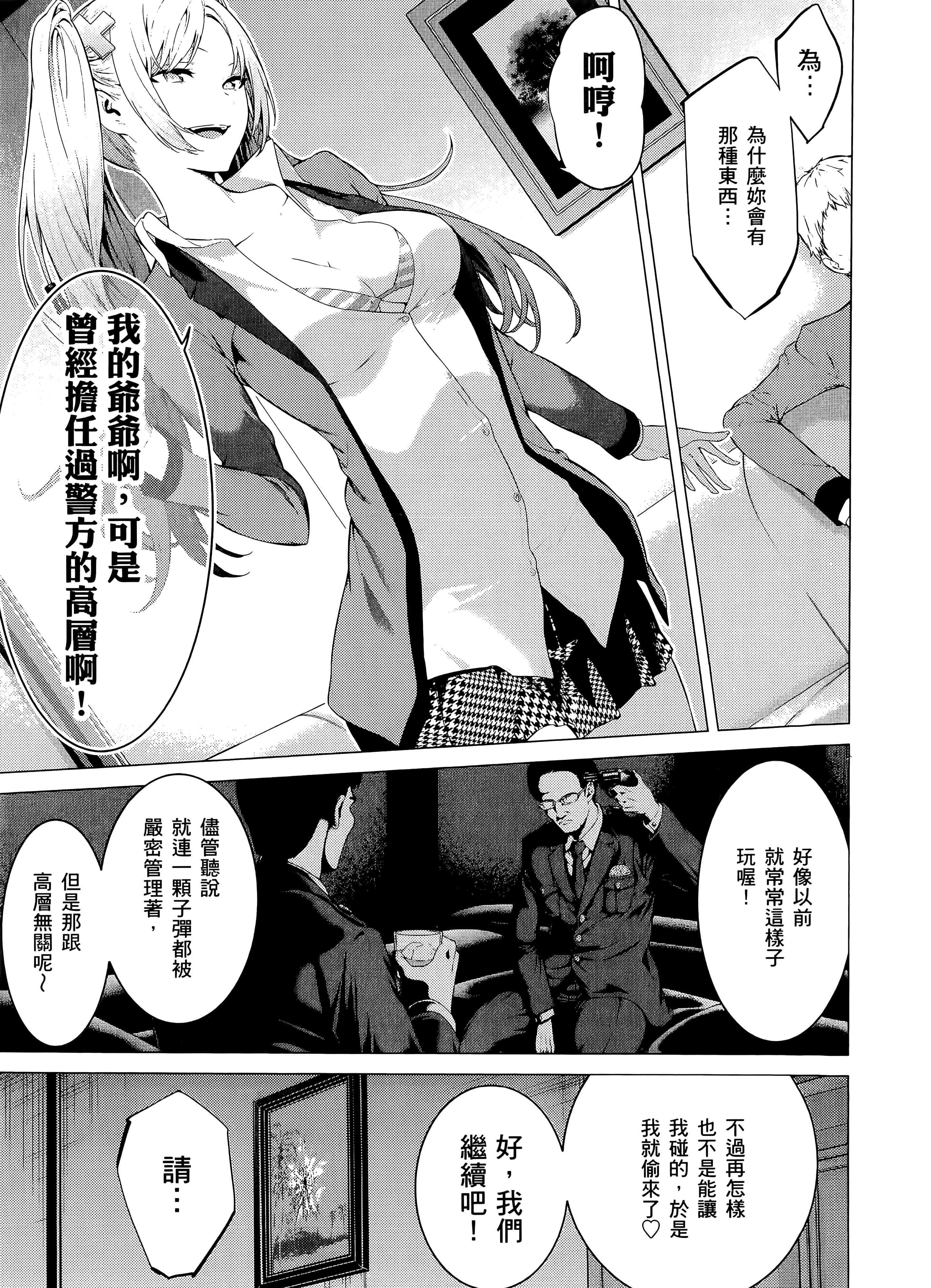 第 2 卷 第 83 页