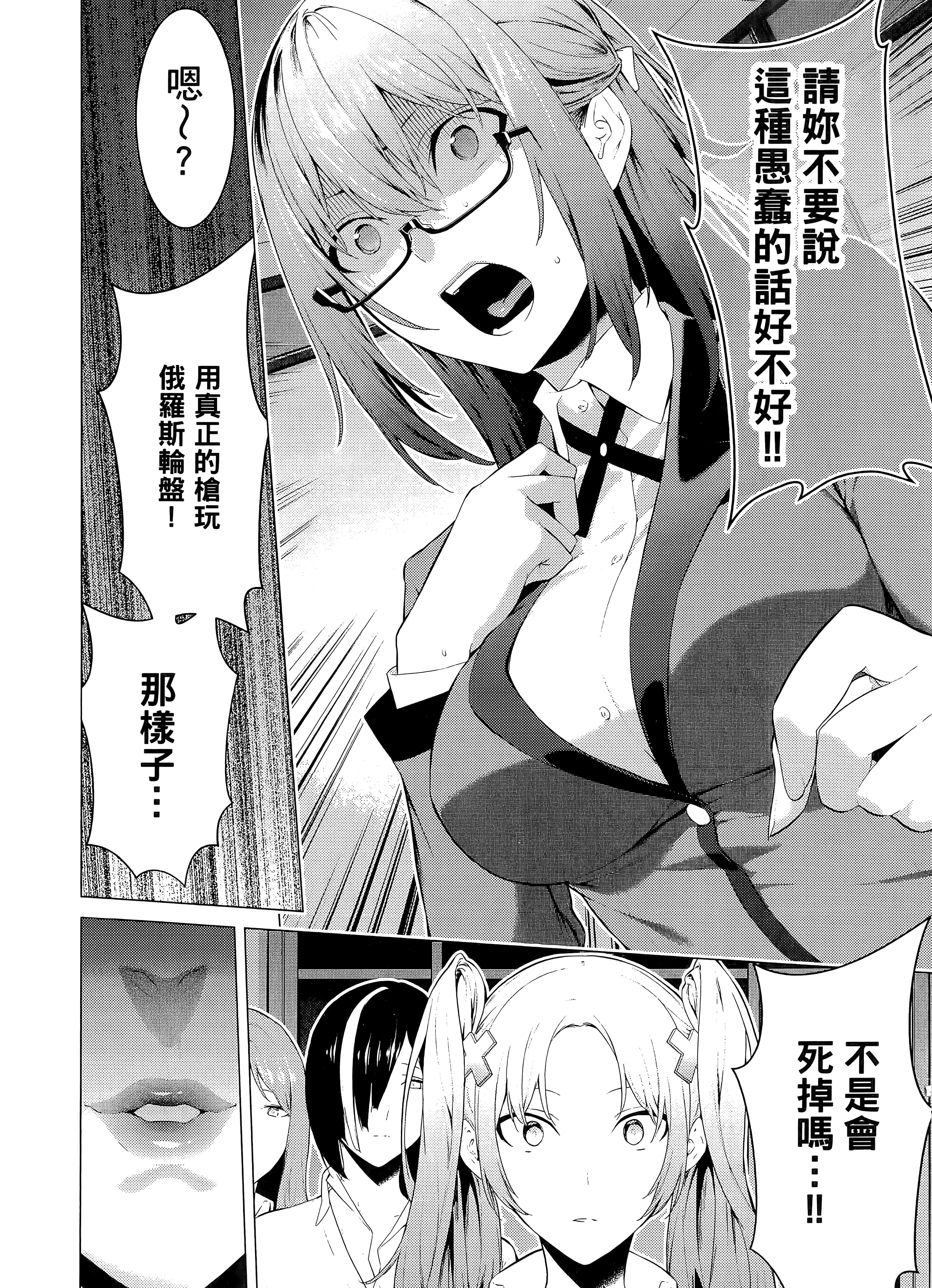 第 2 卷 第 84 页