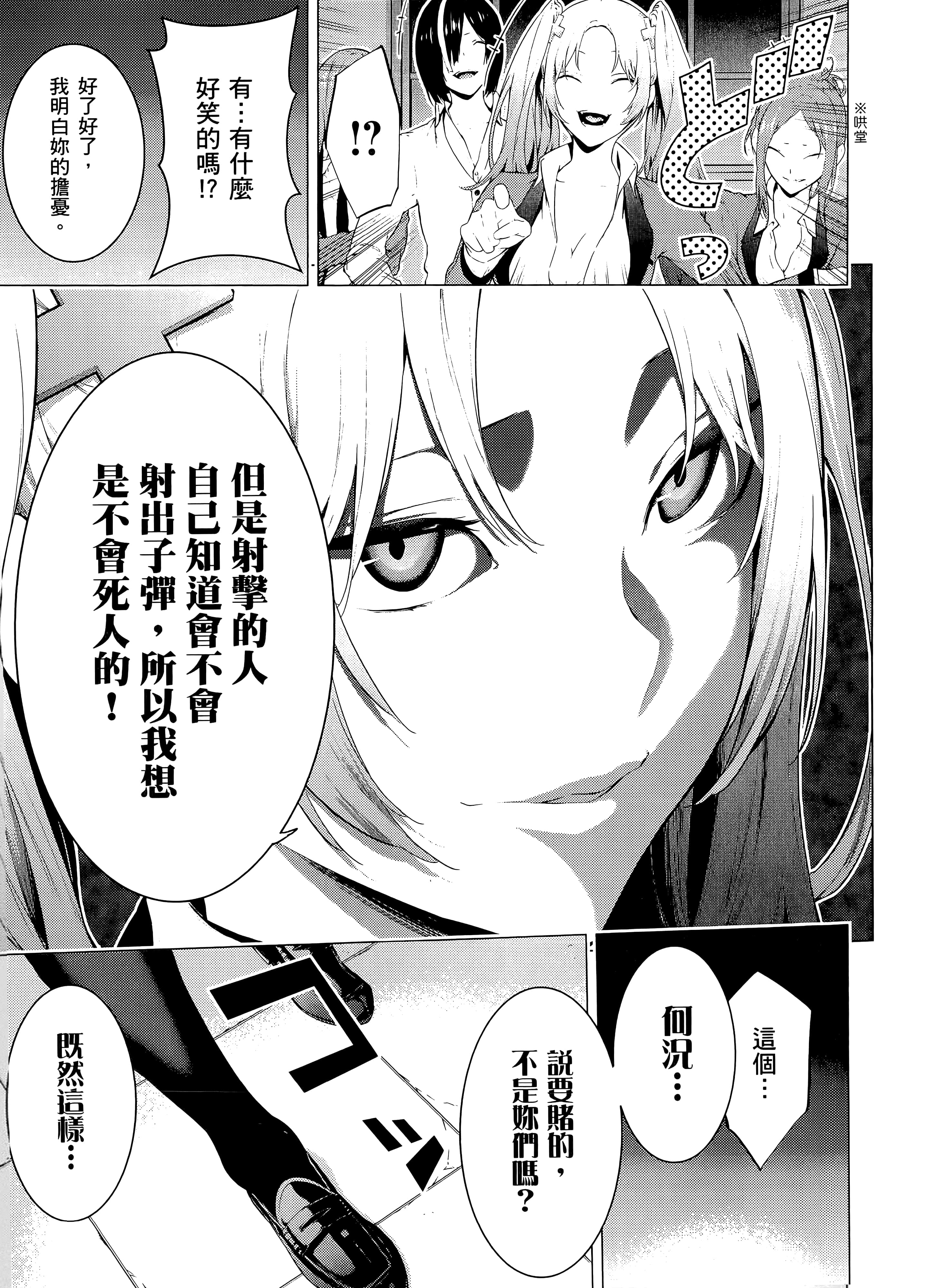 第 2 卷 第 85 页