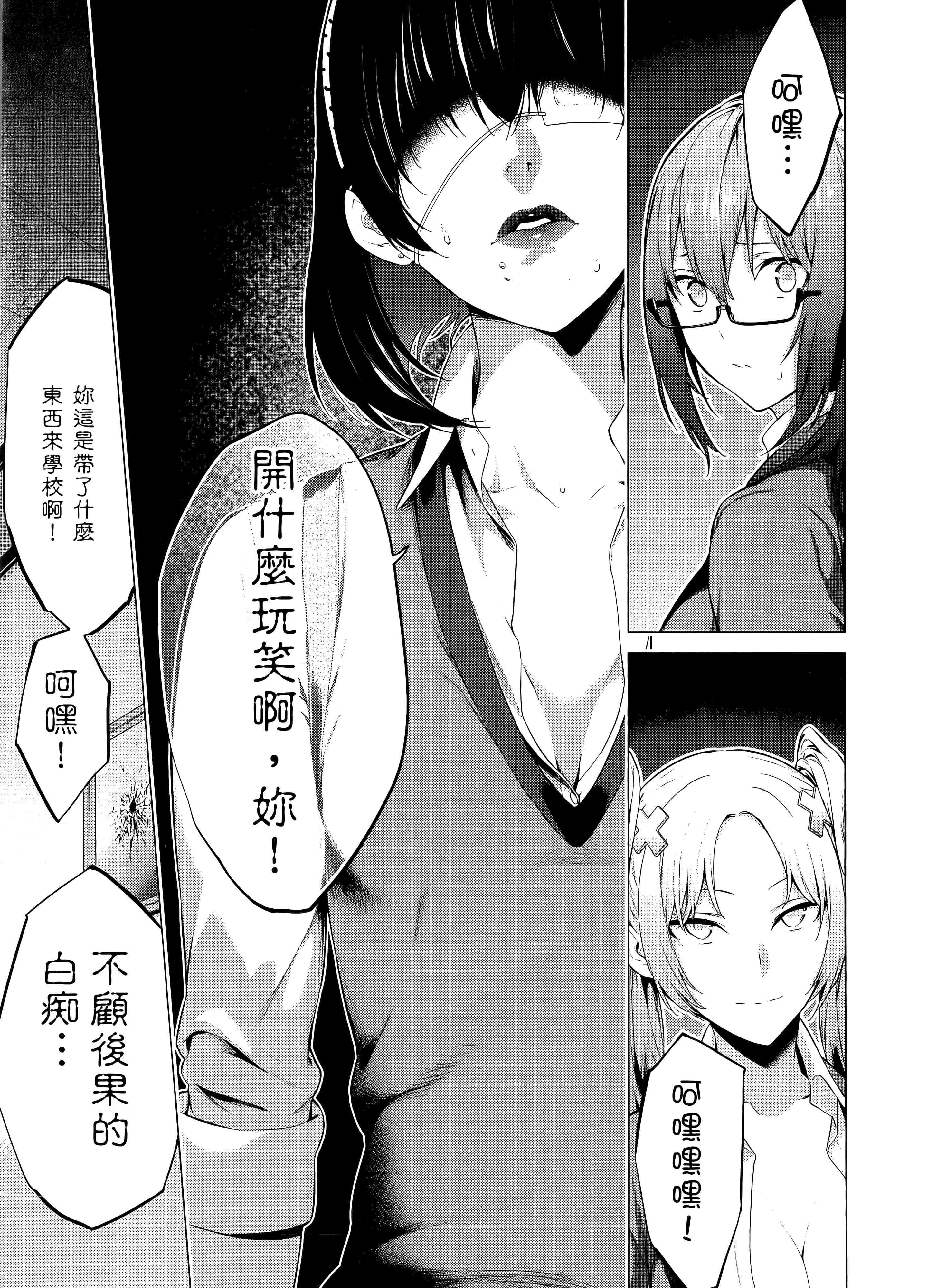 第 2 卷 第 87 页