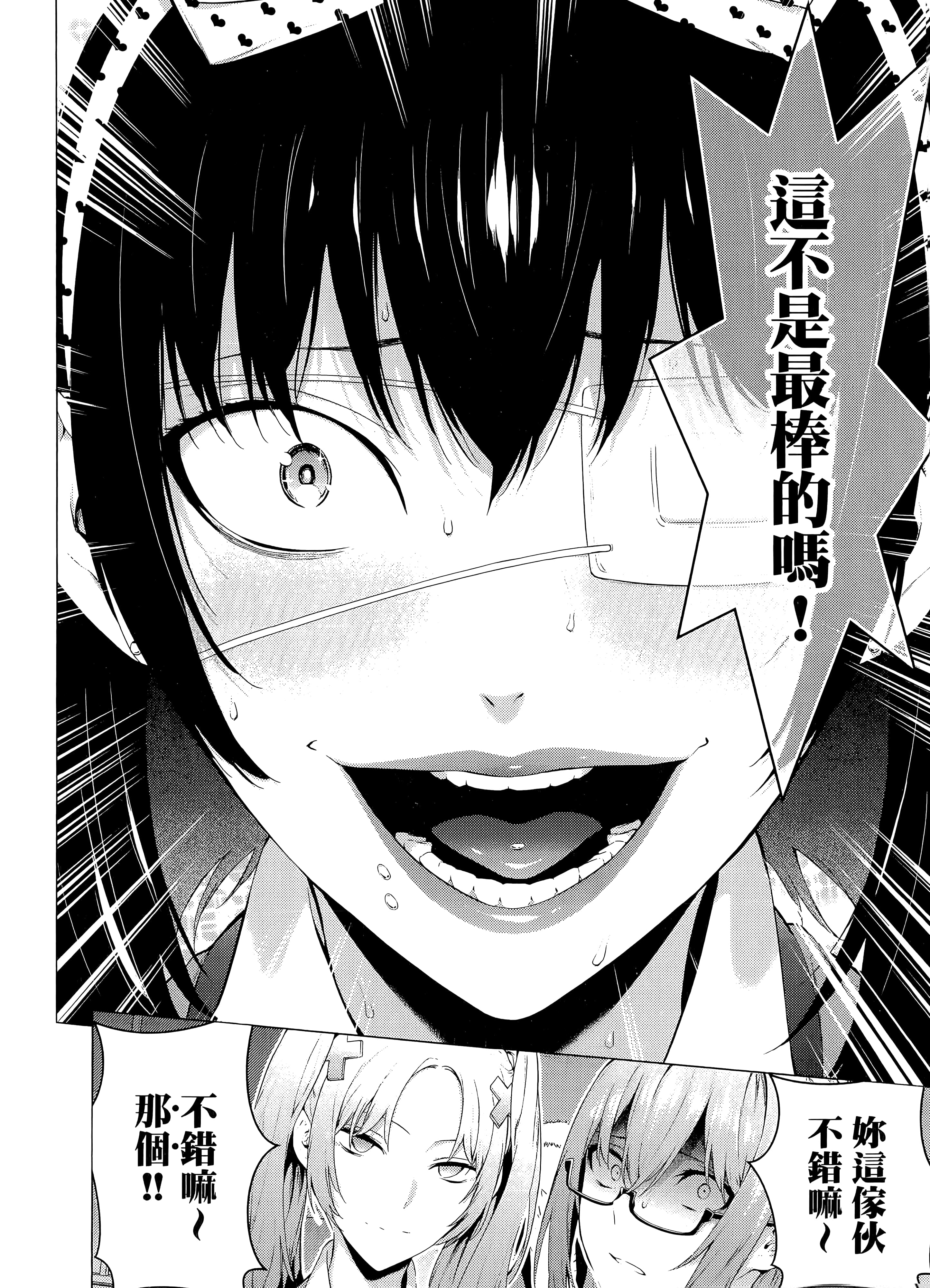 第 2 卷 第 88 页